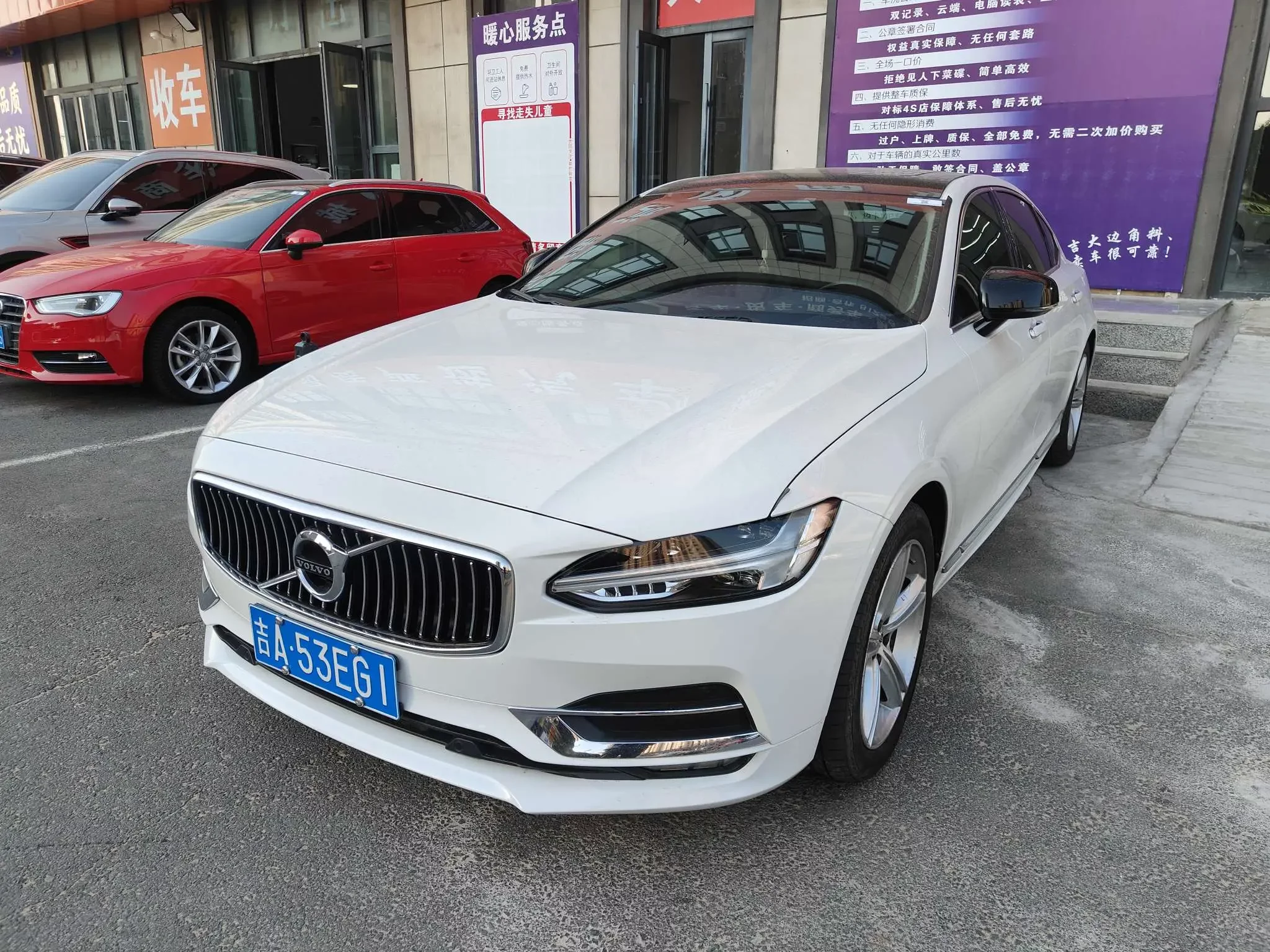 Volvo S90