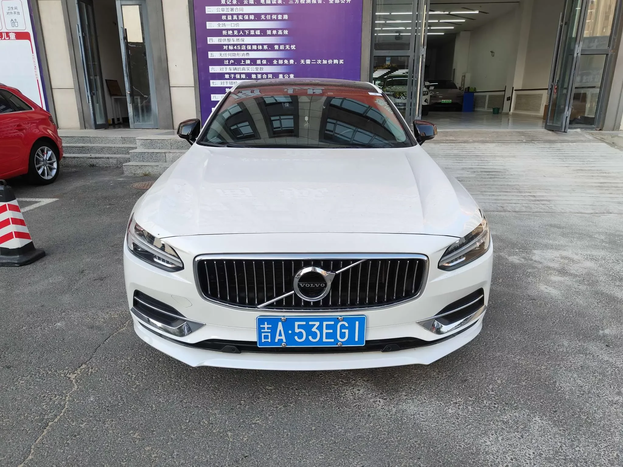 Volvo S90