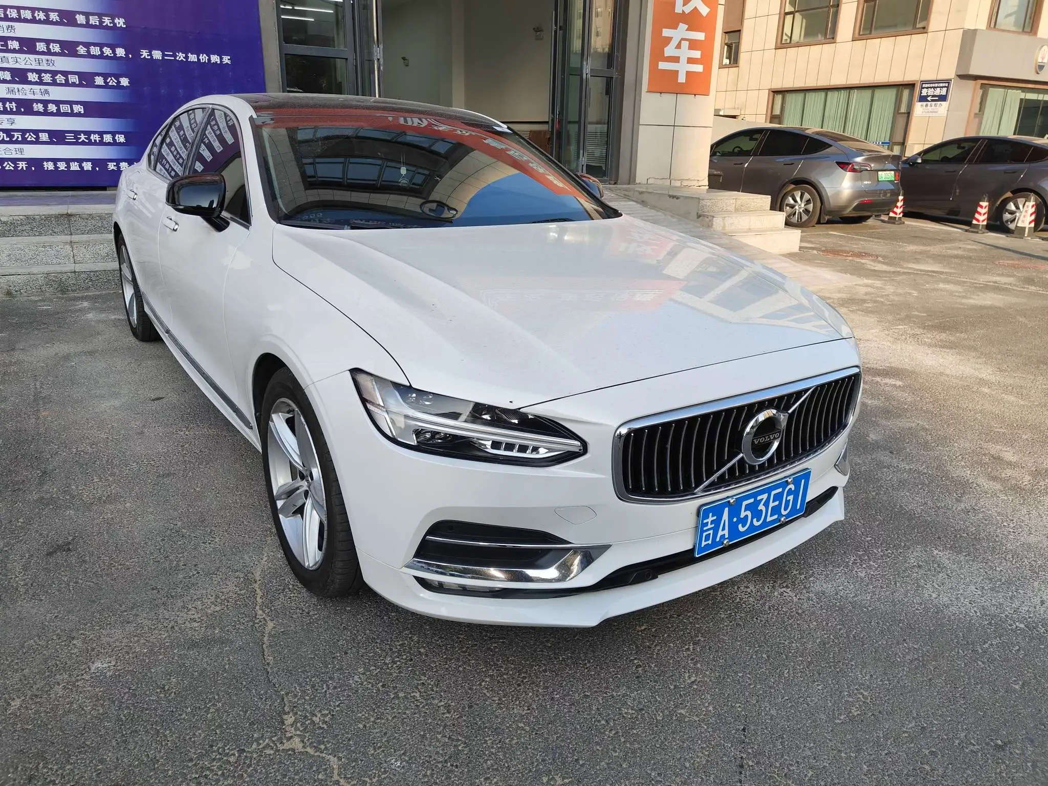 Volvo S90