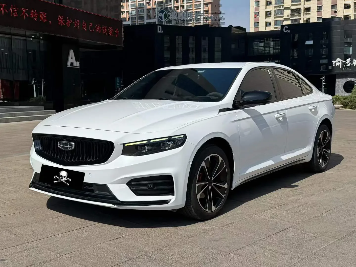 Geely Preface