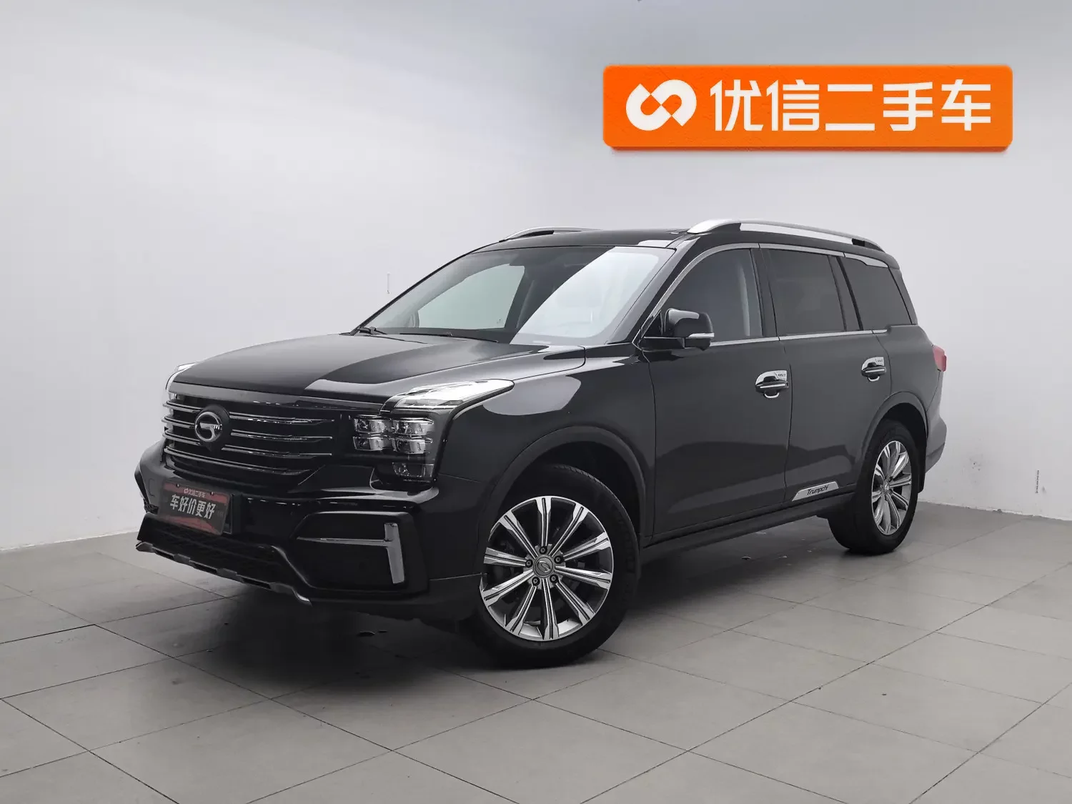 GAC Trumpchi GS8