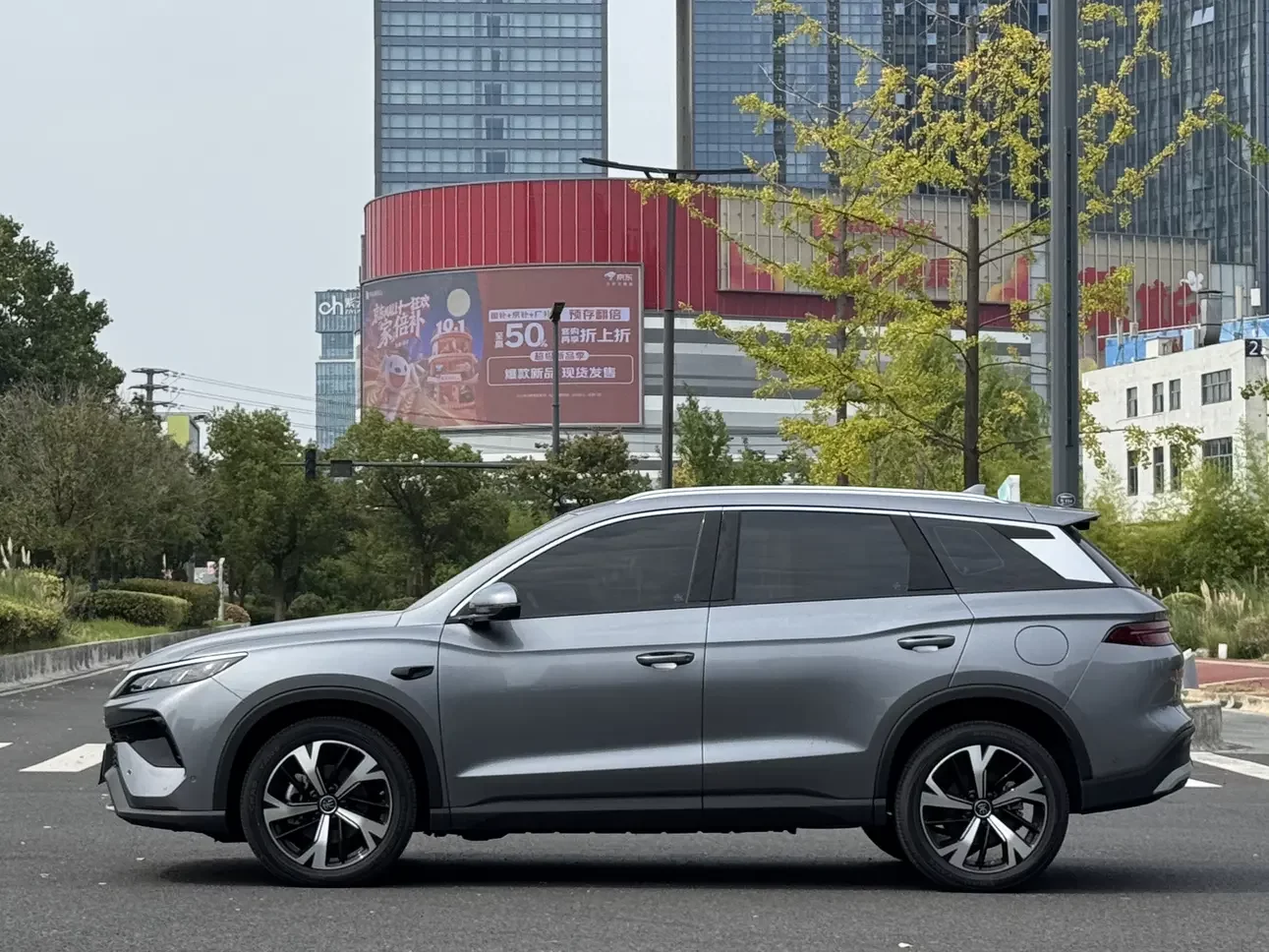 BYD Song Pro DM