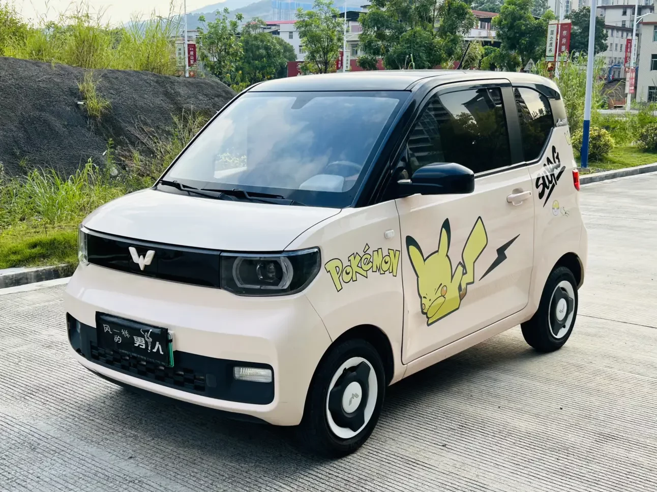 Wuling Hongguang MINIEV