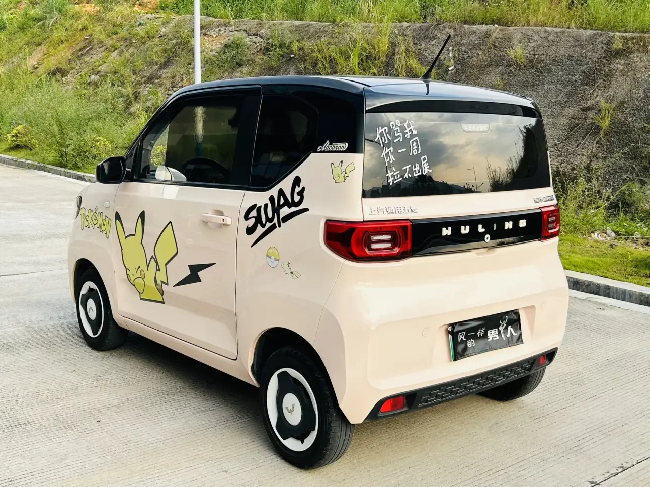 Wuling Hongguang MINIEV