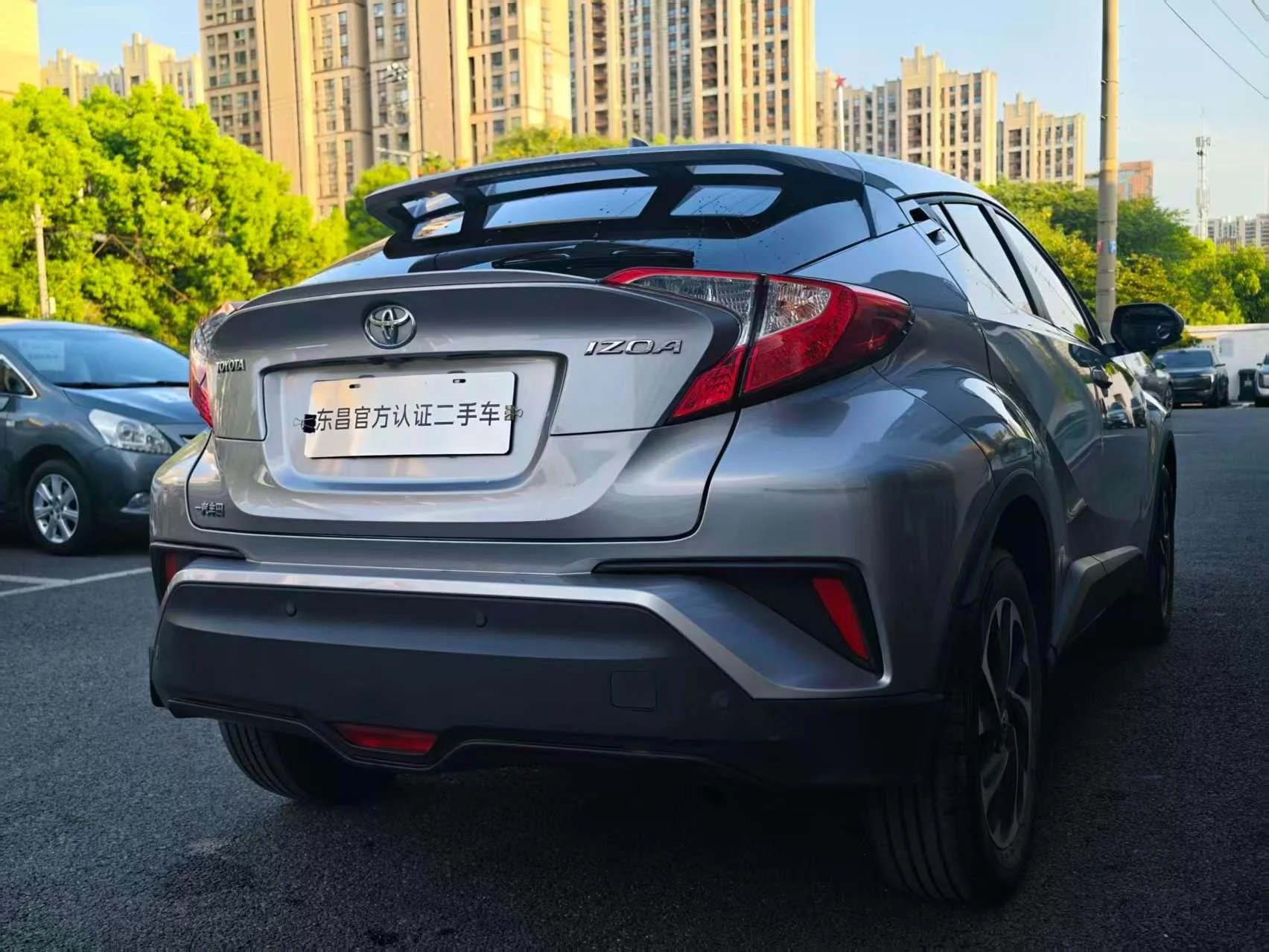 Toyota C-HR Hybrid
