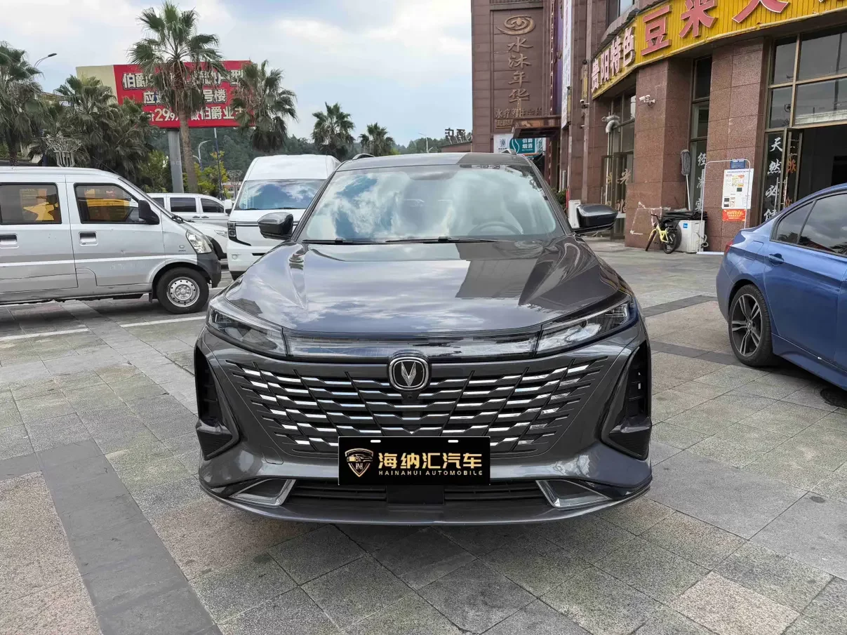 Changan CS75 PLUS