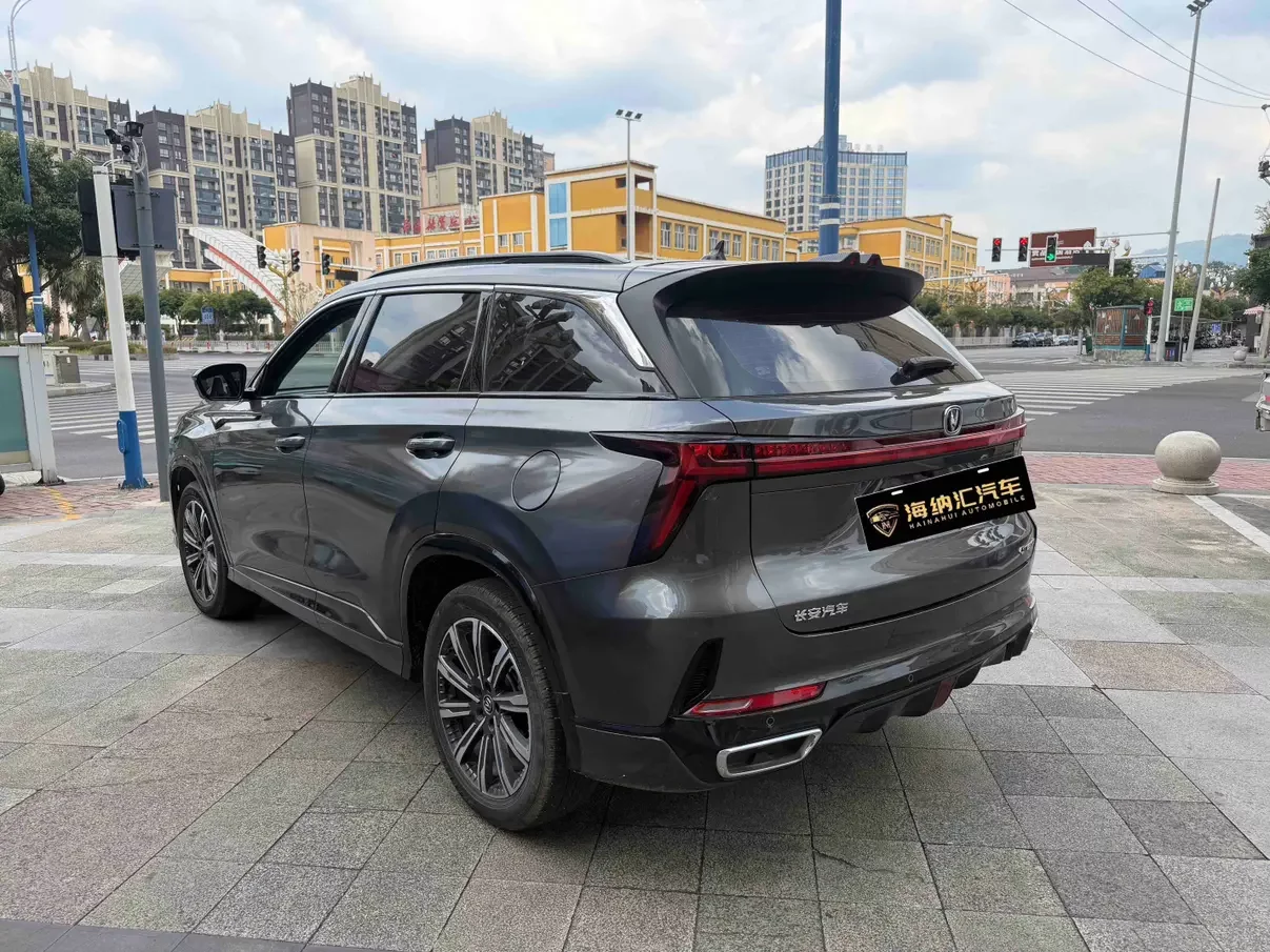 Changan CS75 PLUS