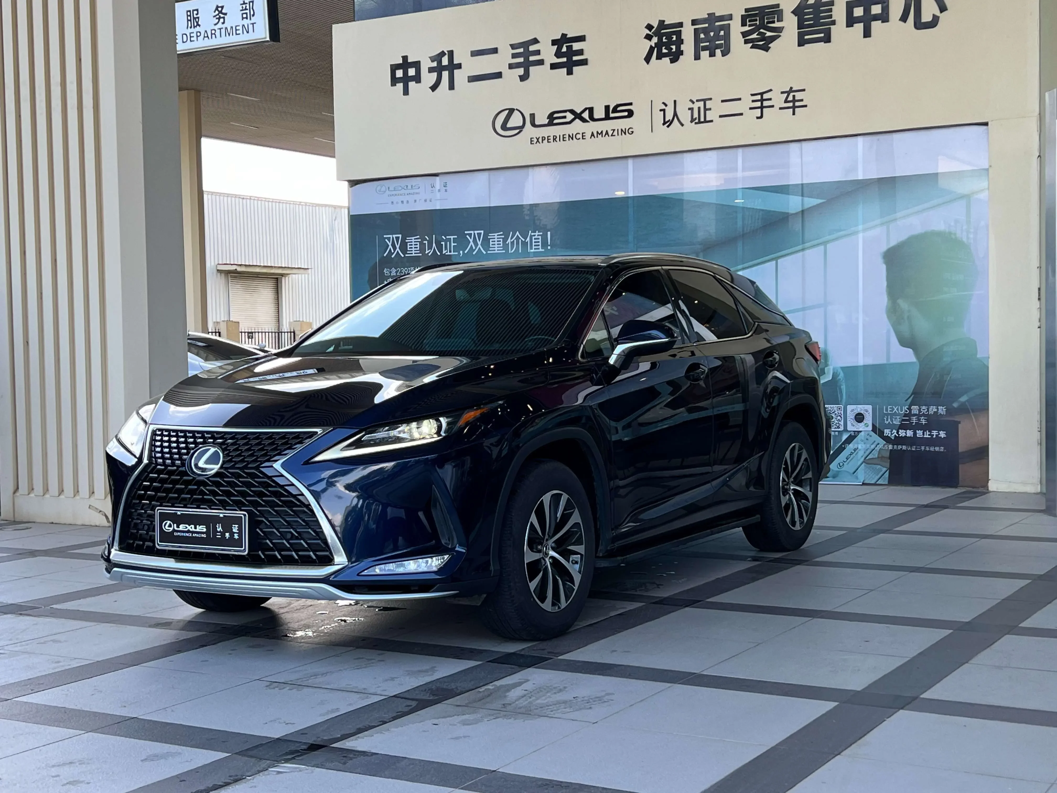 Lexus RX