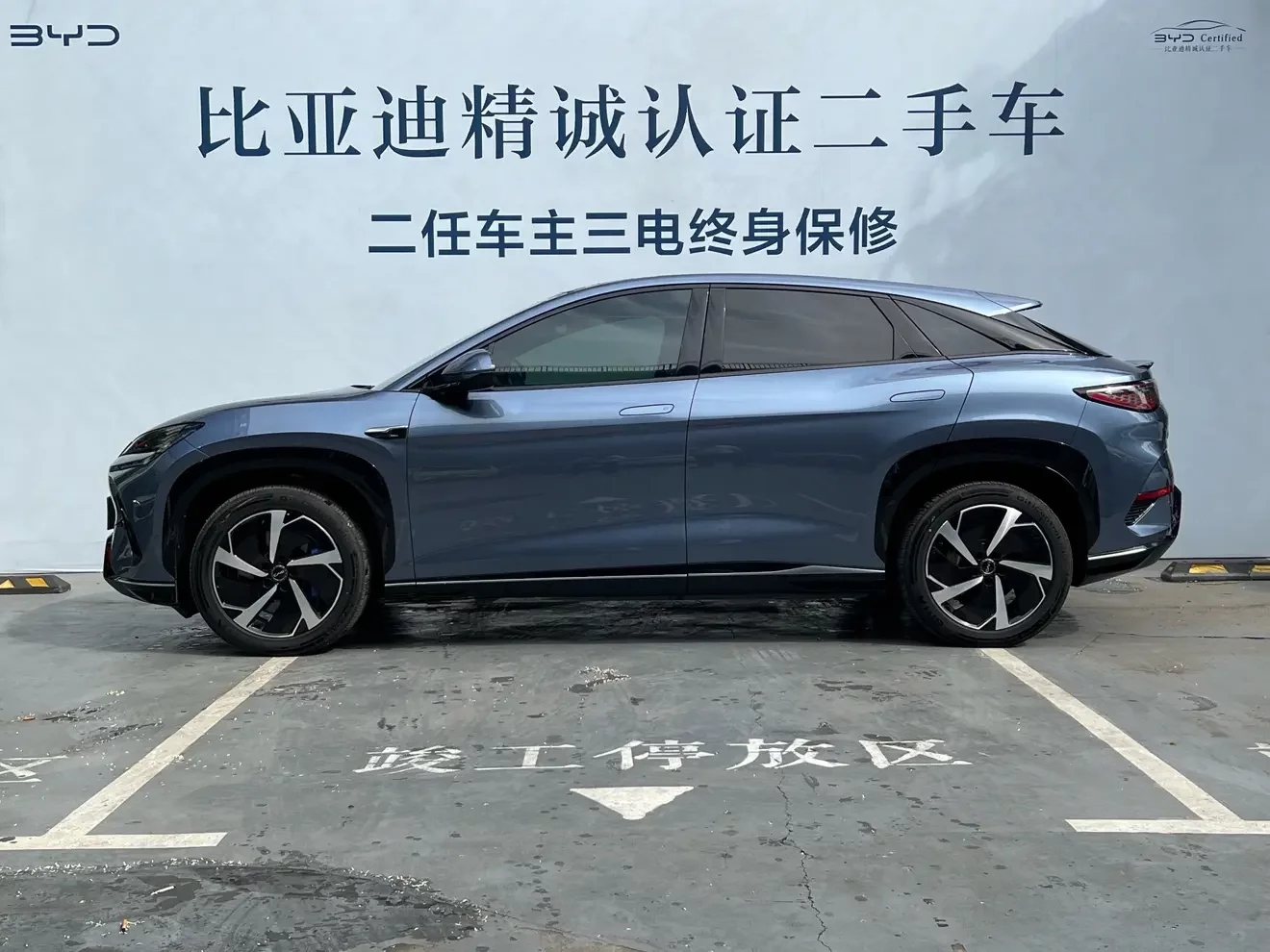 BYD Sea Lion 07EV