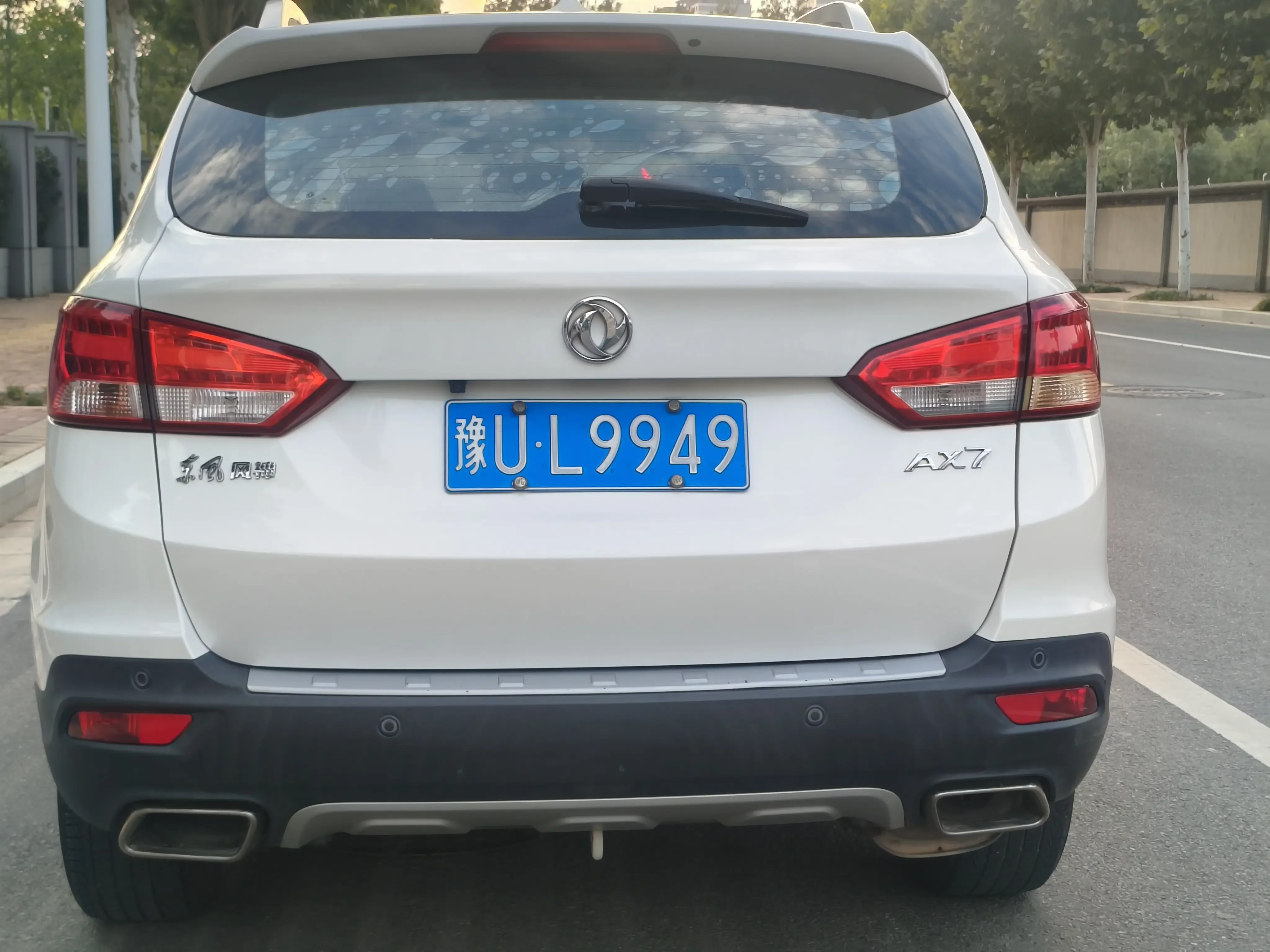 Dongfeng Fengshen AX7