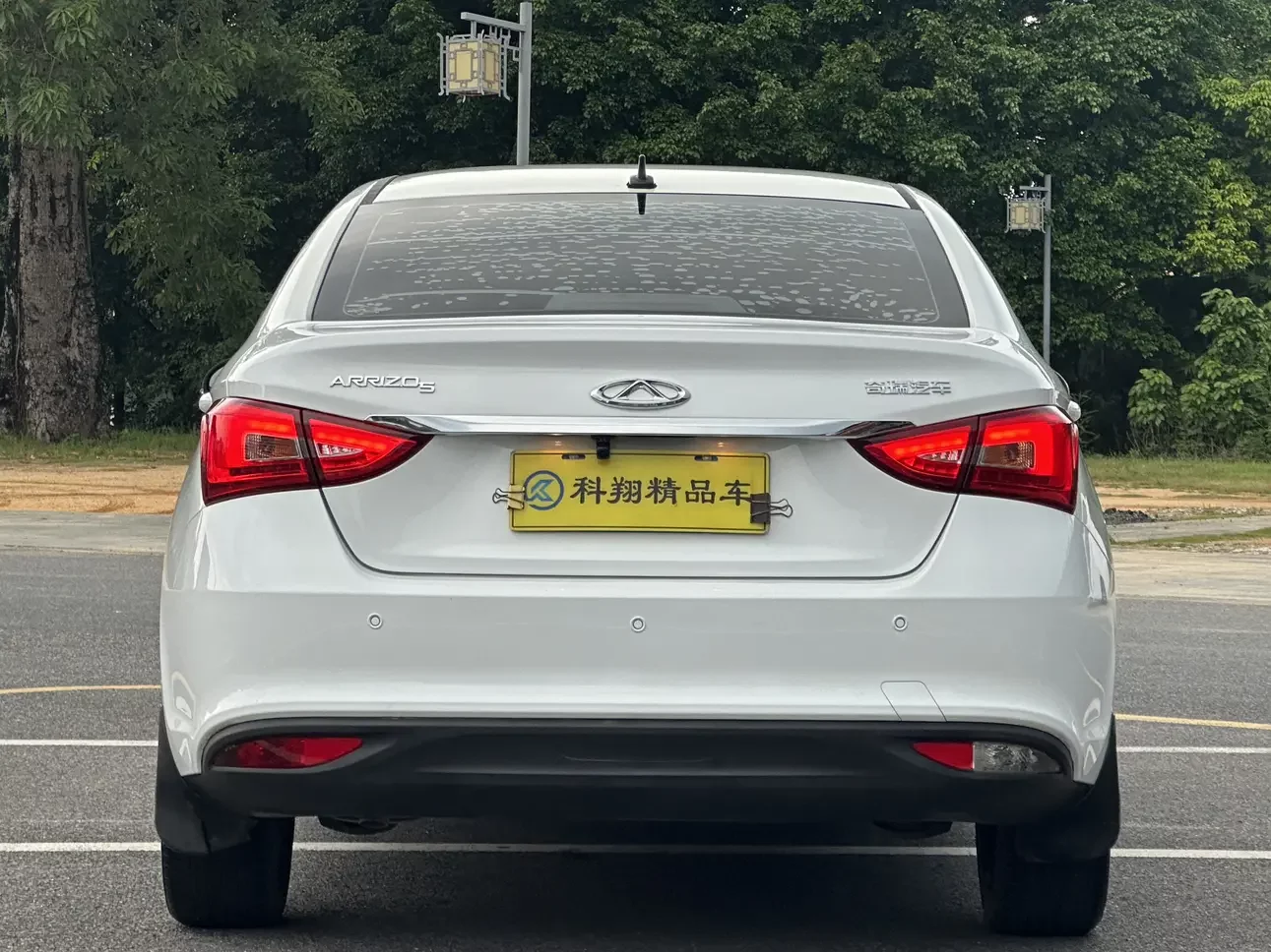 Chery Arrizo 5