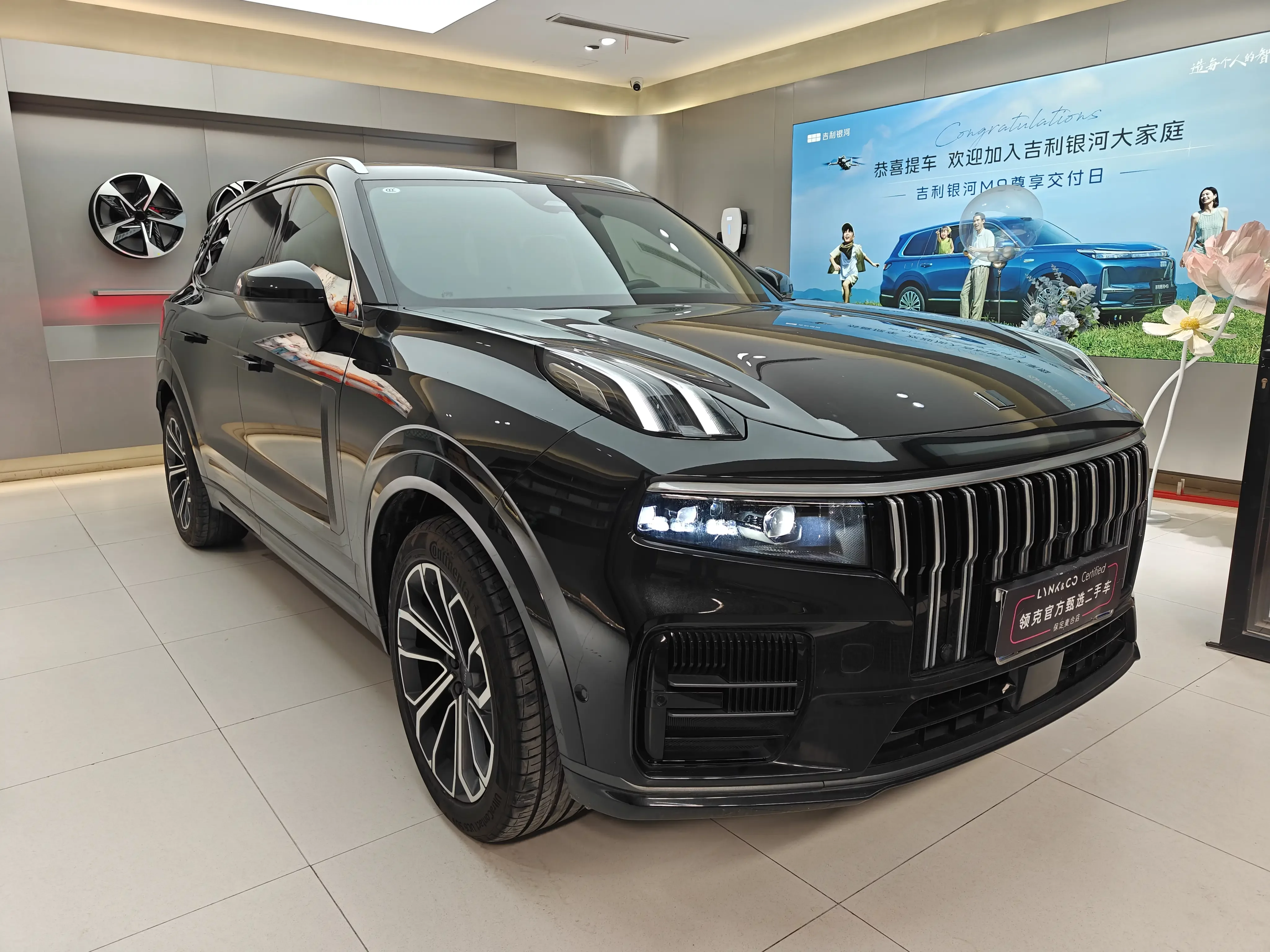 Lynk & Co 09