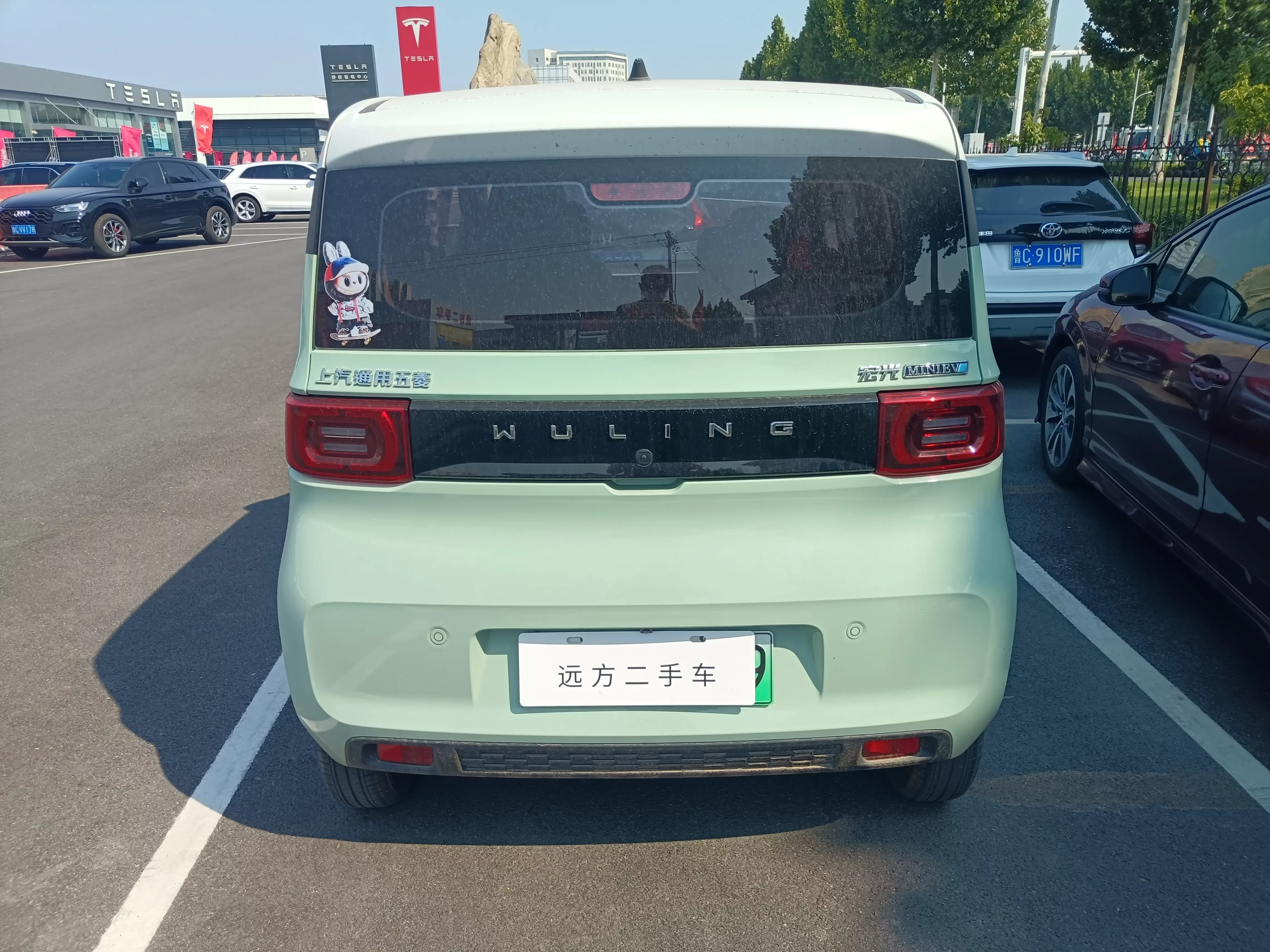 Wuling Hongguang MINIEV