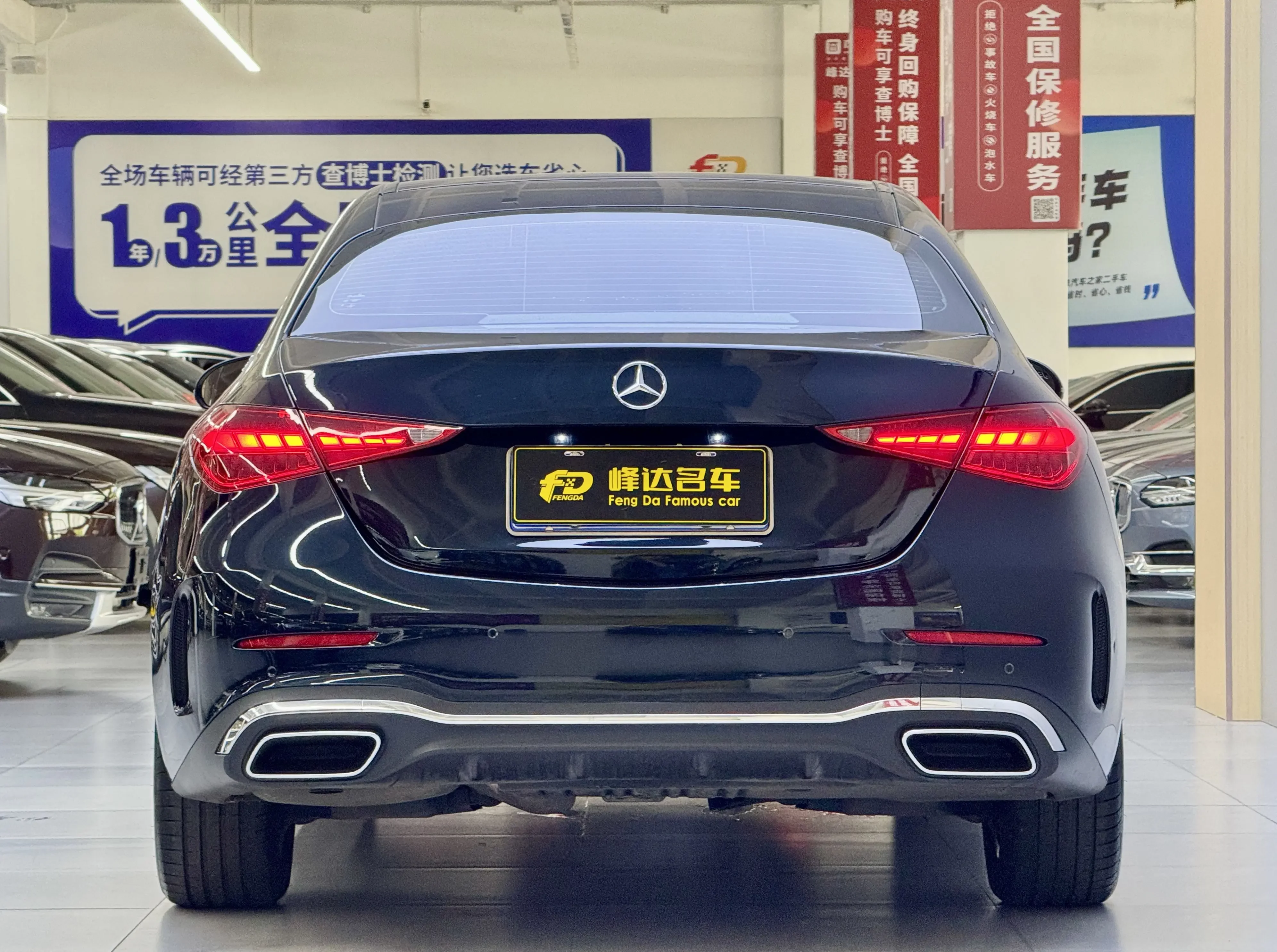 Mercedes-Benz C Class
