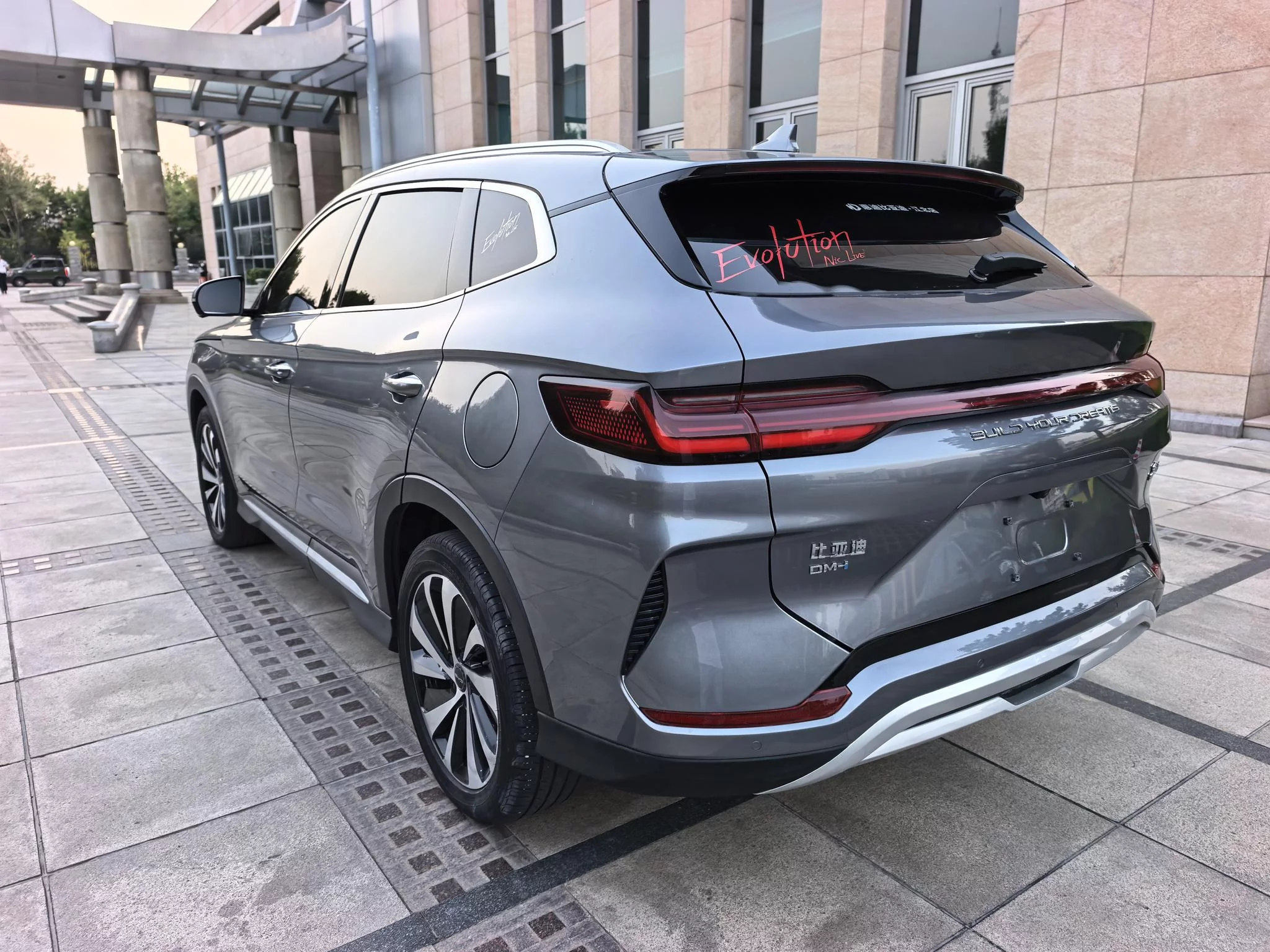 BYD Song PLUS DM