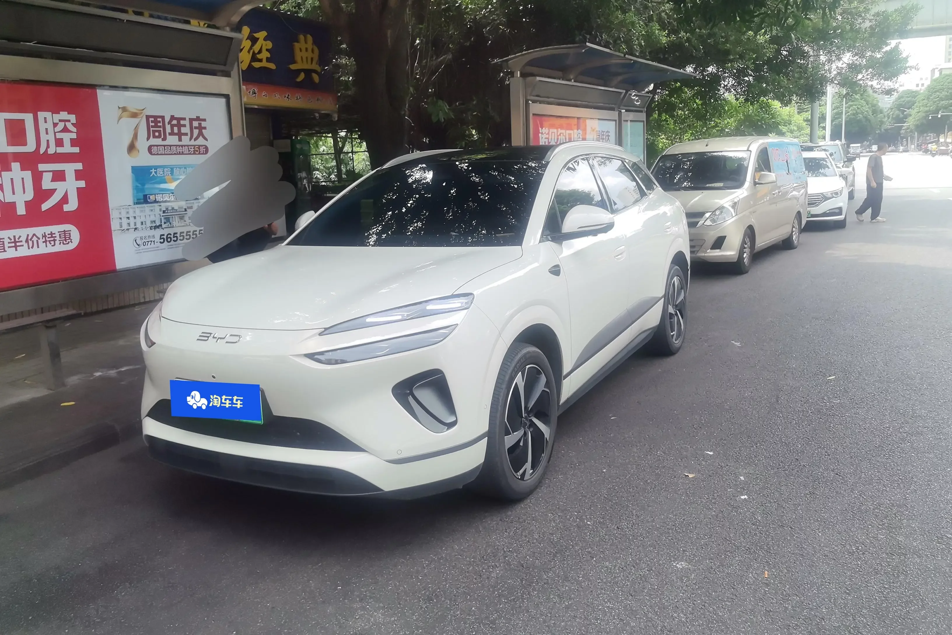 BYD Sea Lion 06EV