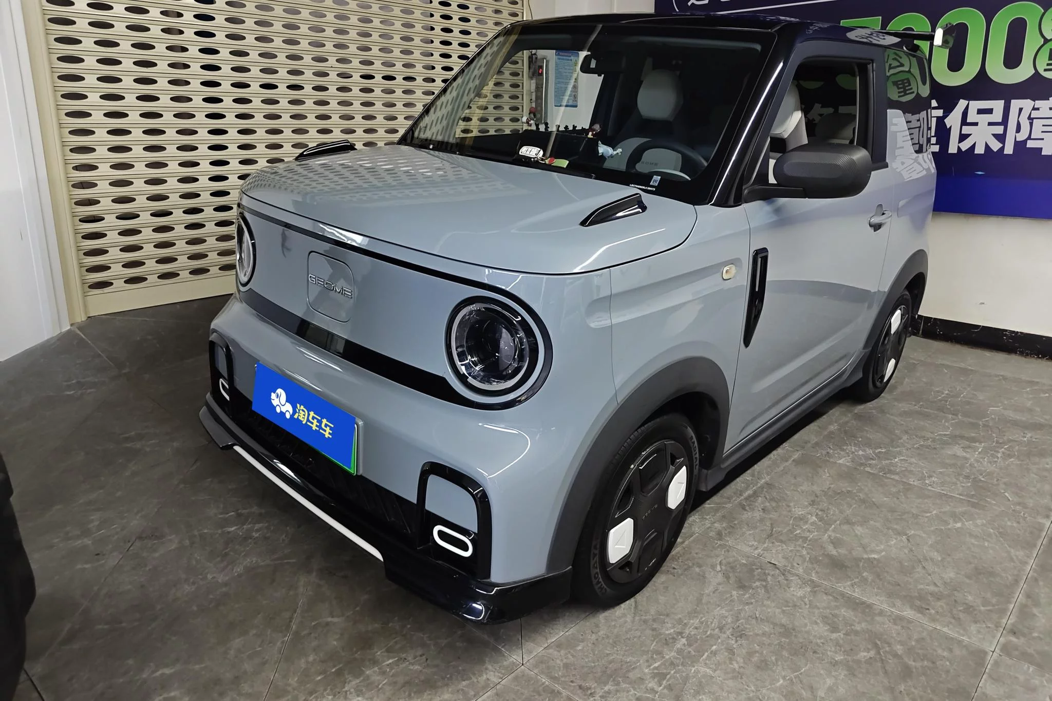 Geely Panda
