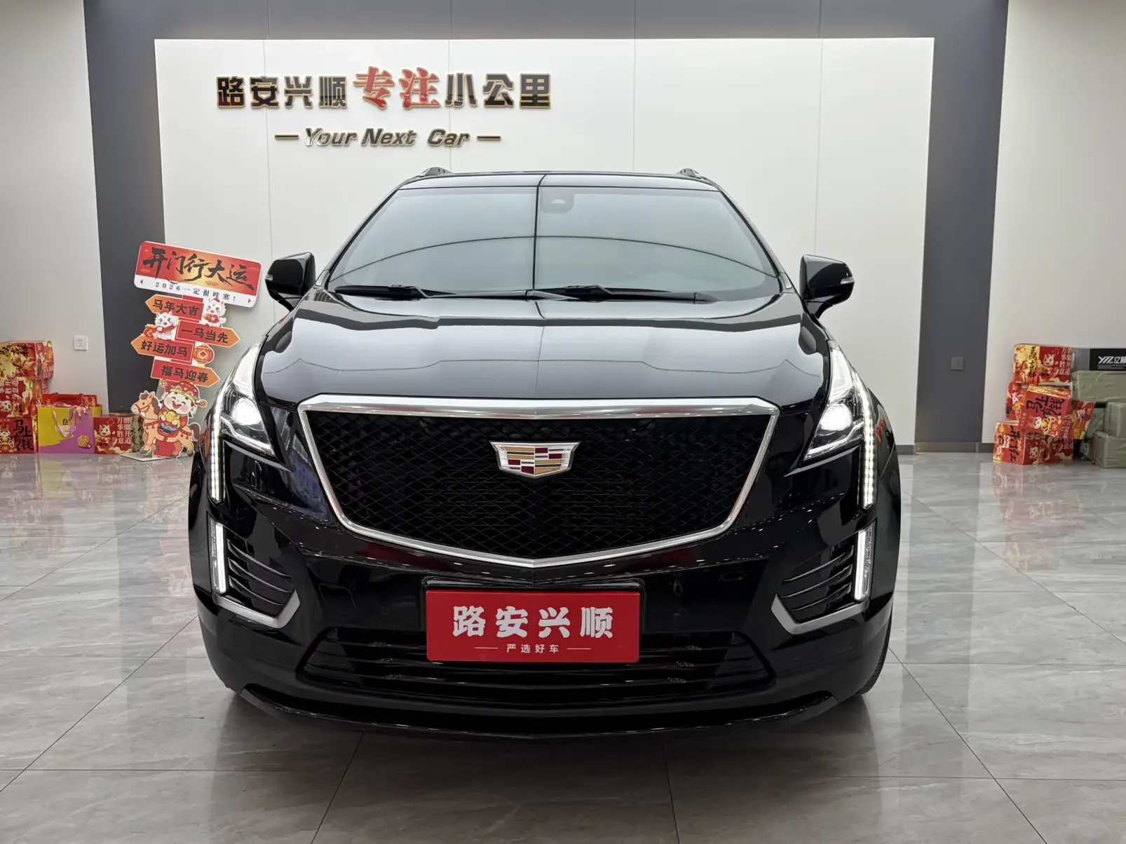 Cadillac XT5