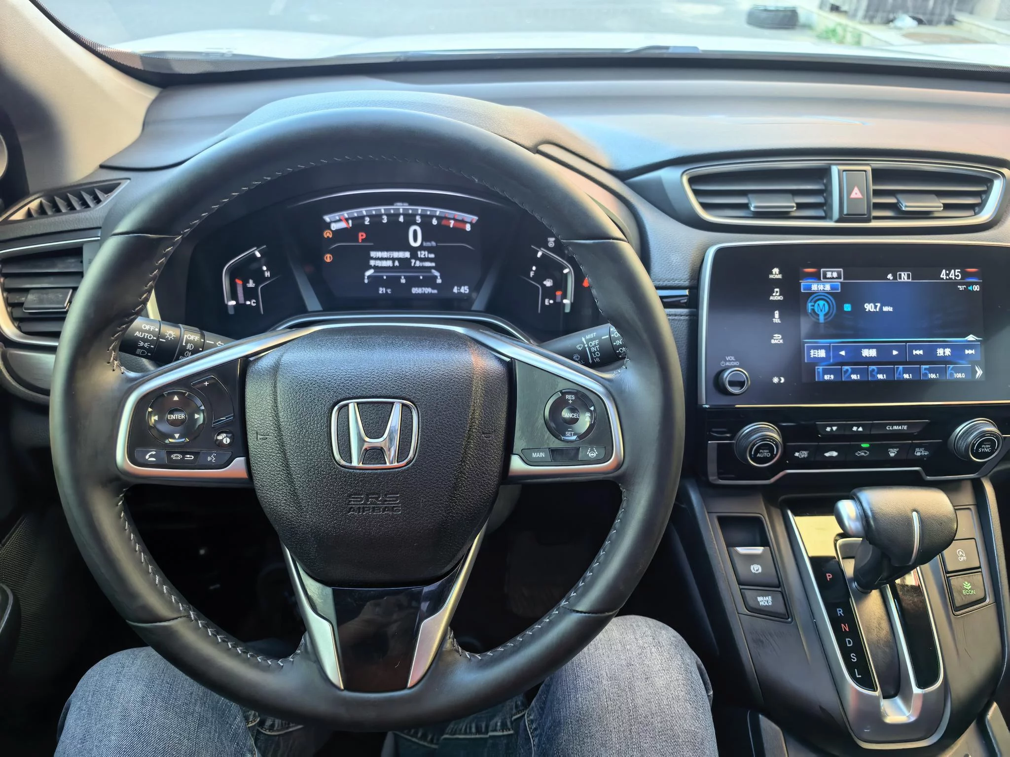 Honda Breeze