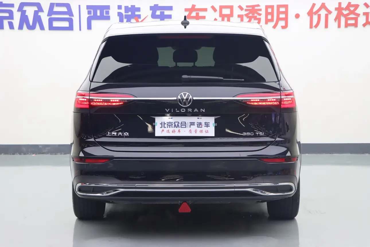 Volkswagen Weiran