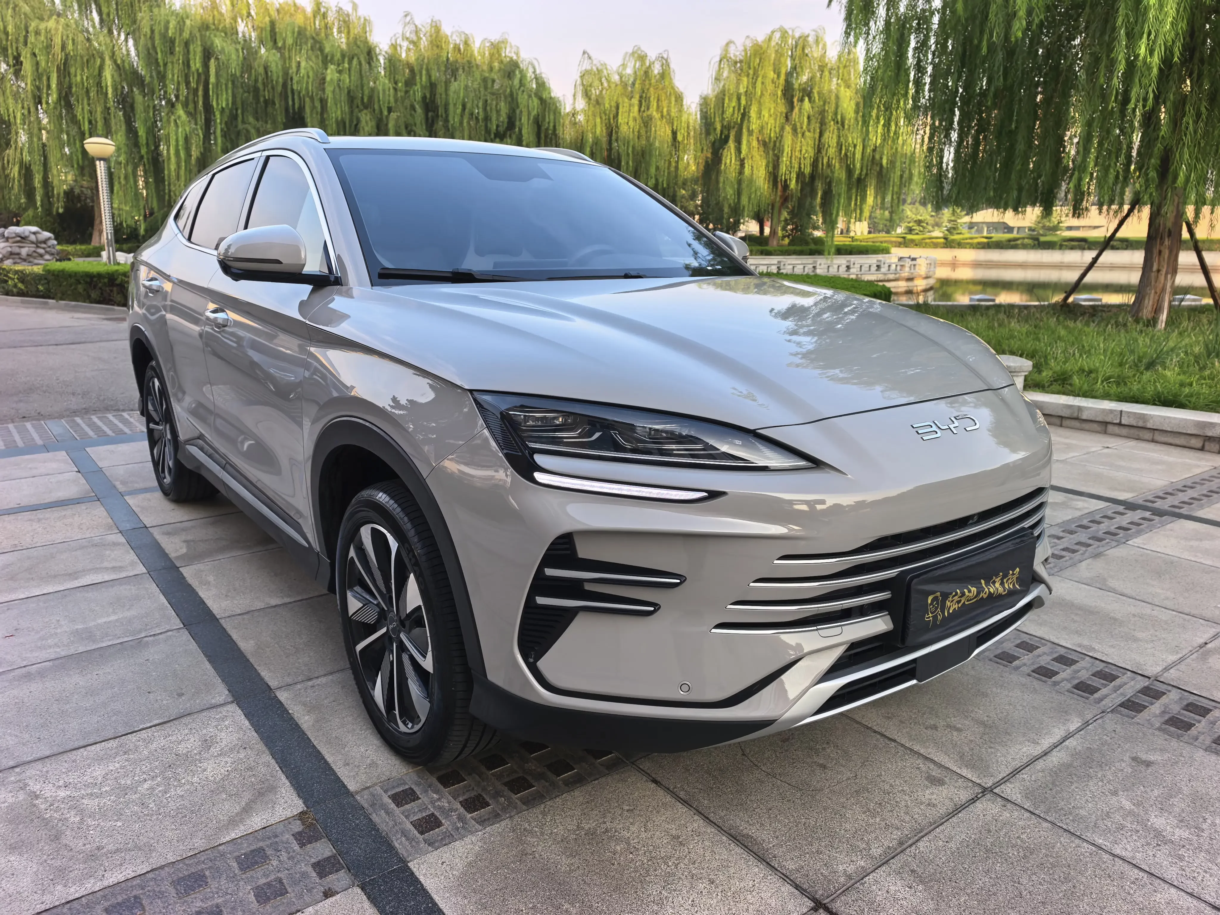 BYD Song PLUS DM