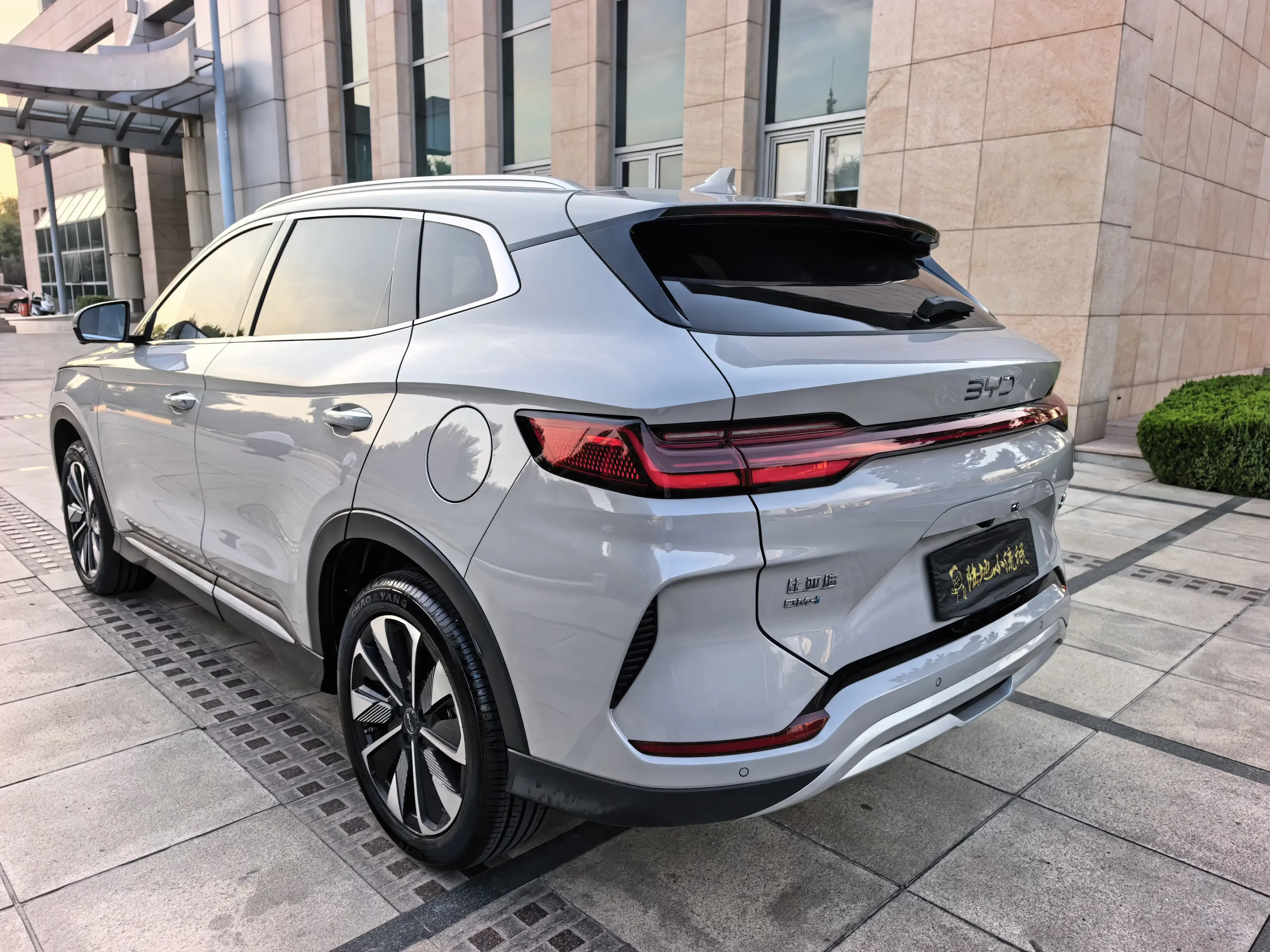 BYD Song PLUS DM