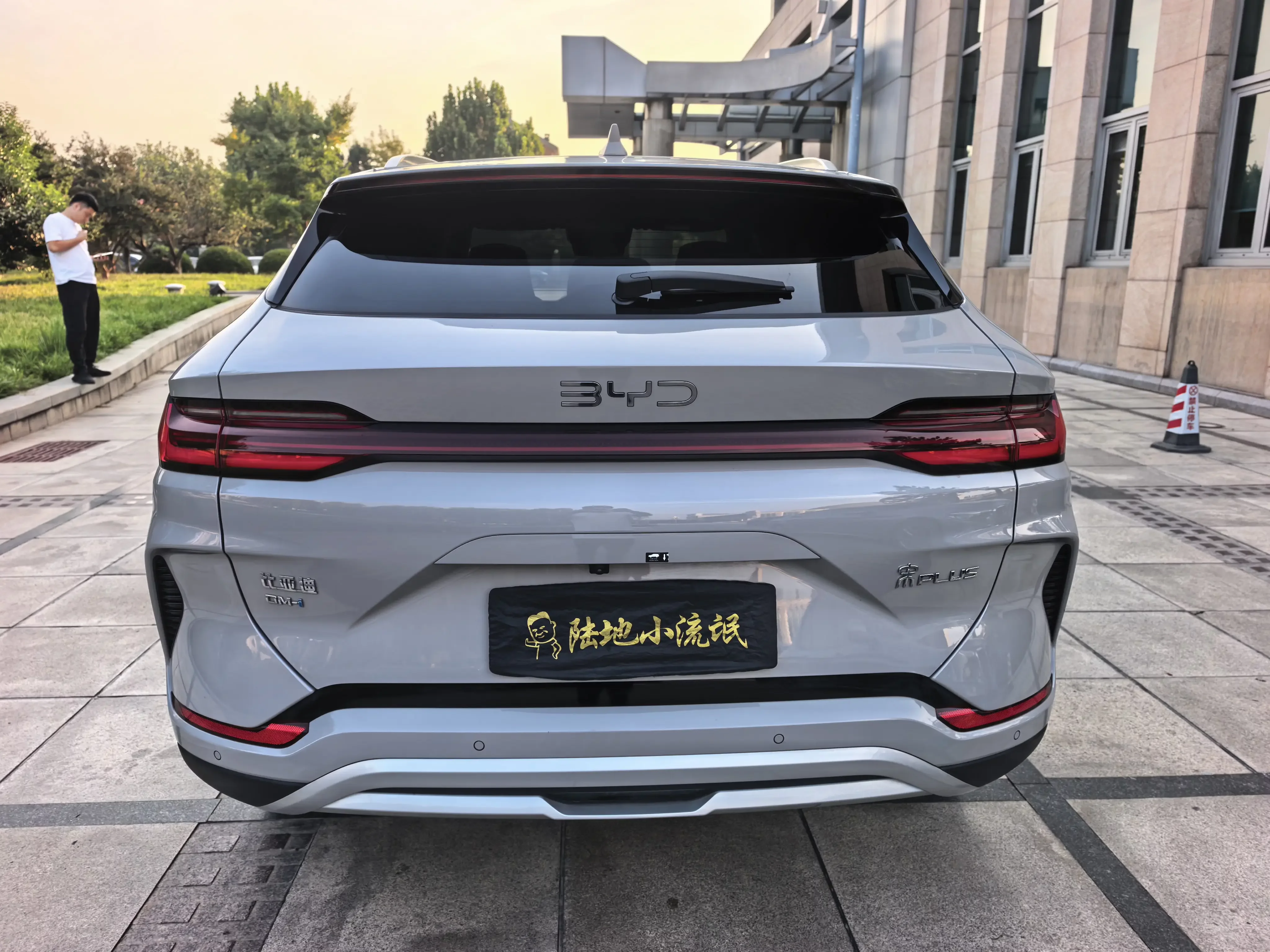 BYD Song PLUS DM