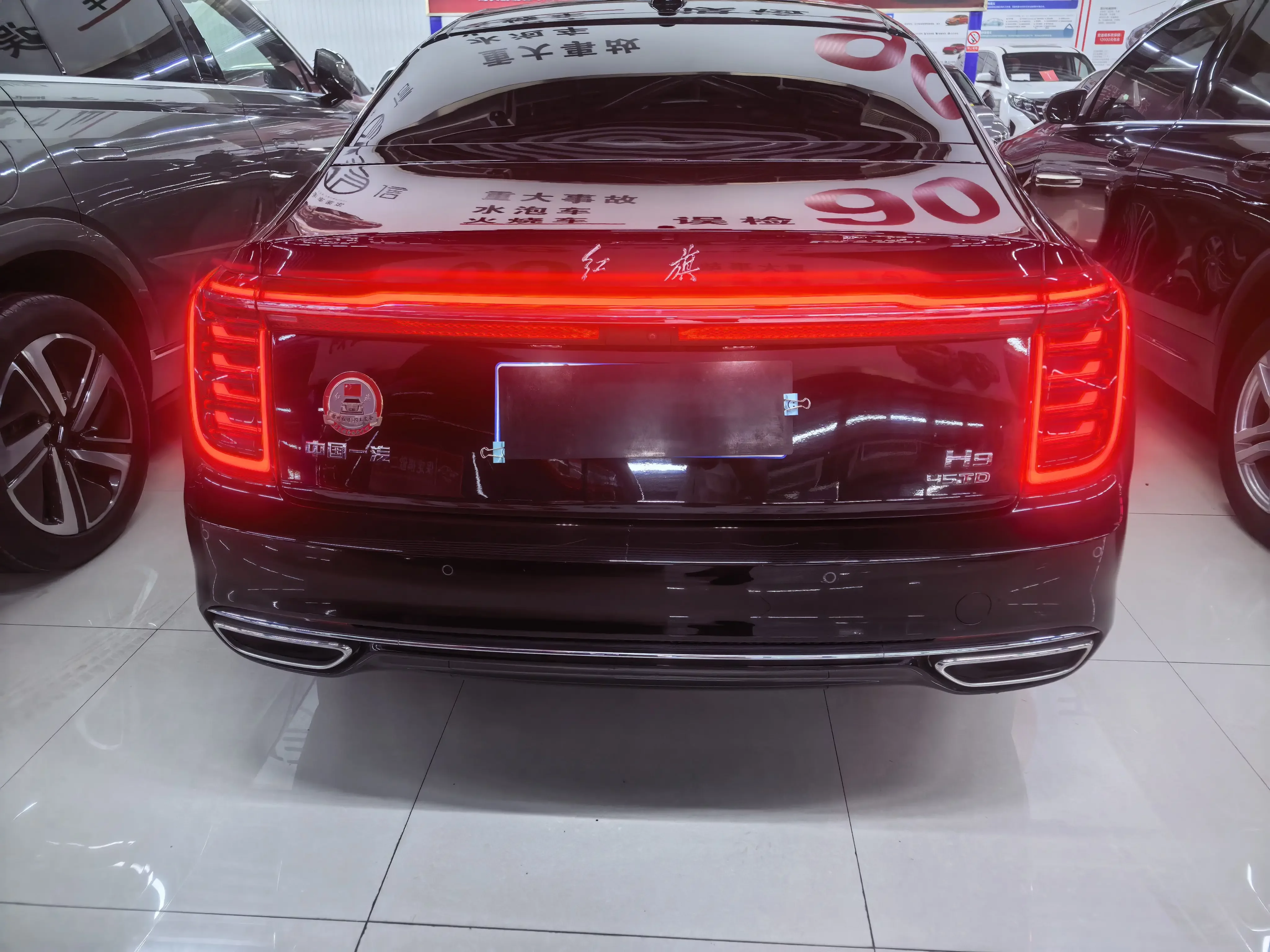 Hongqi H9