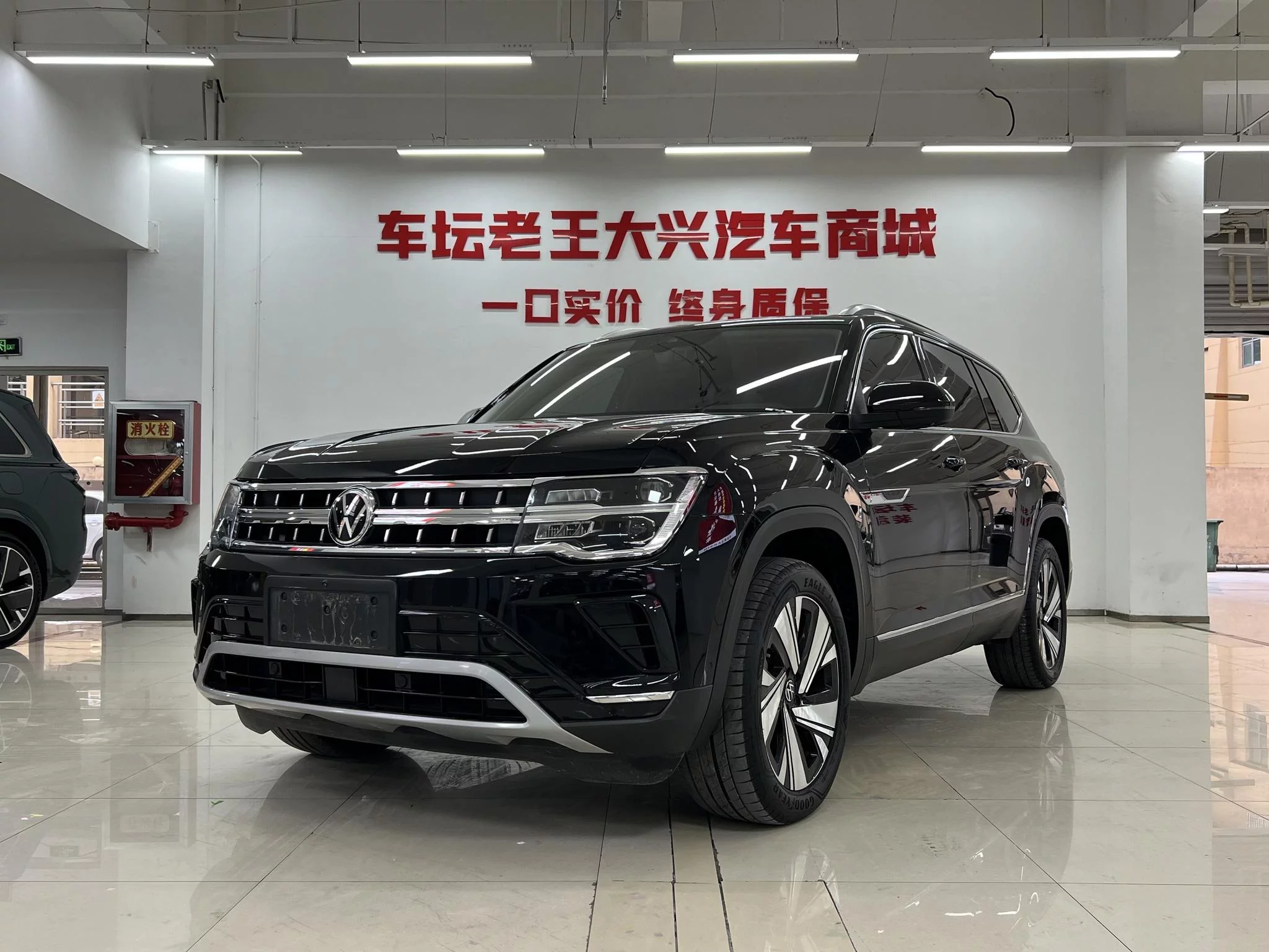 Volkswagen Teramont