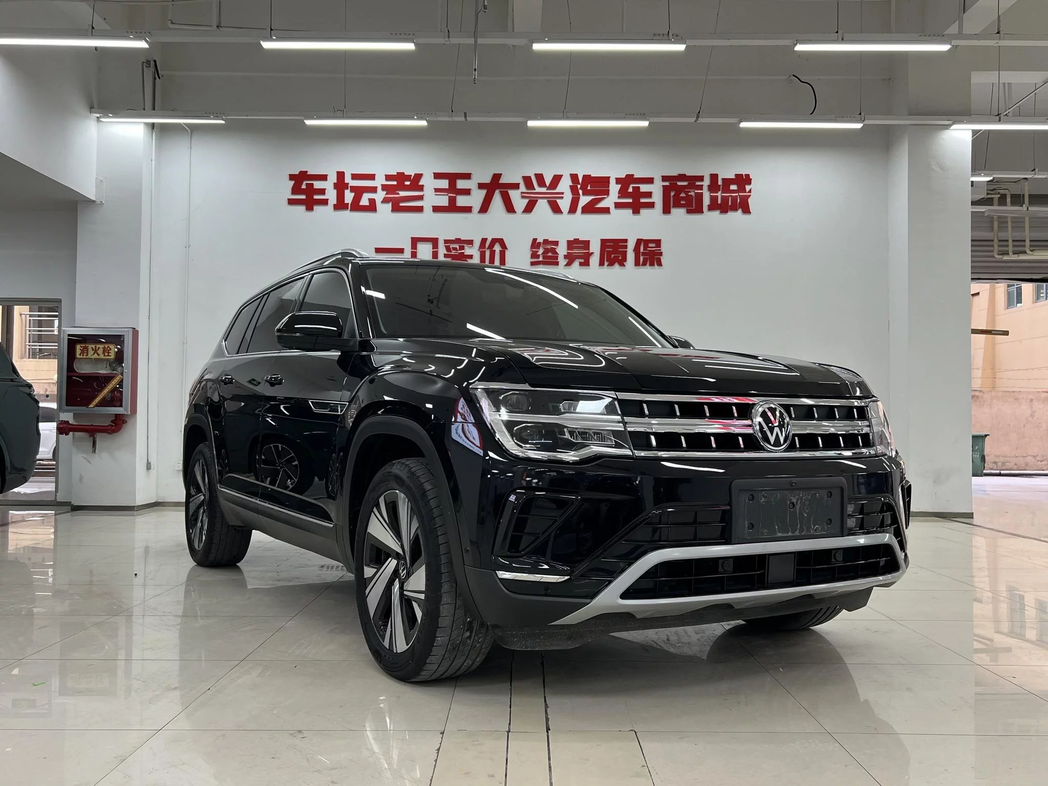 Volkswagen Teramont