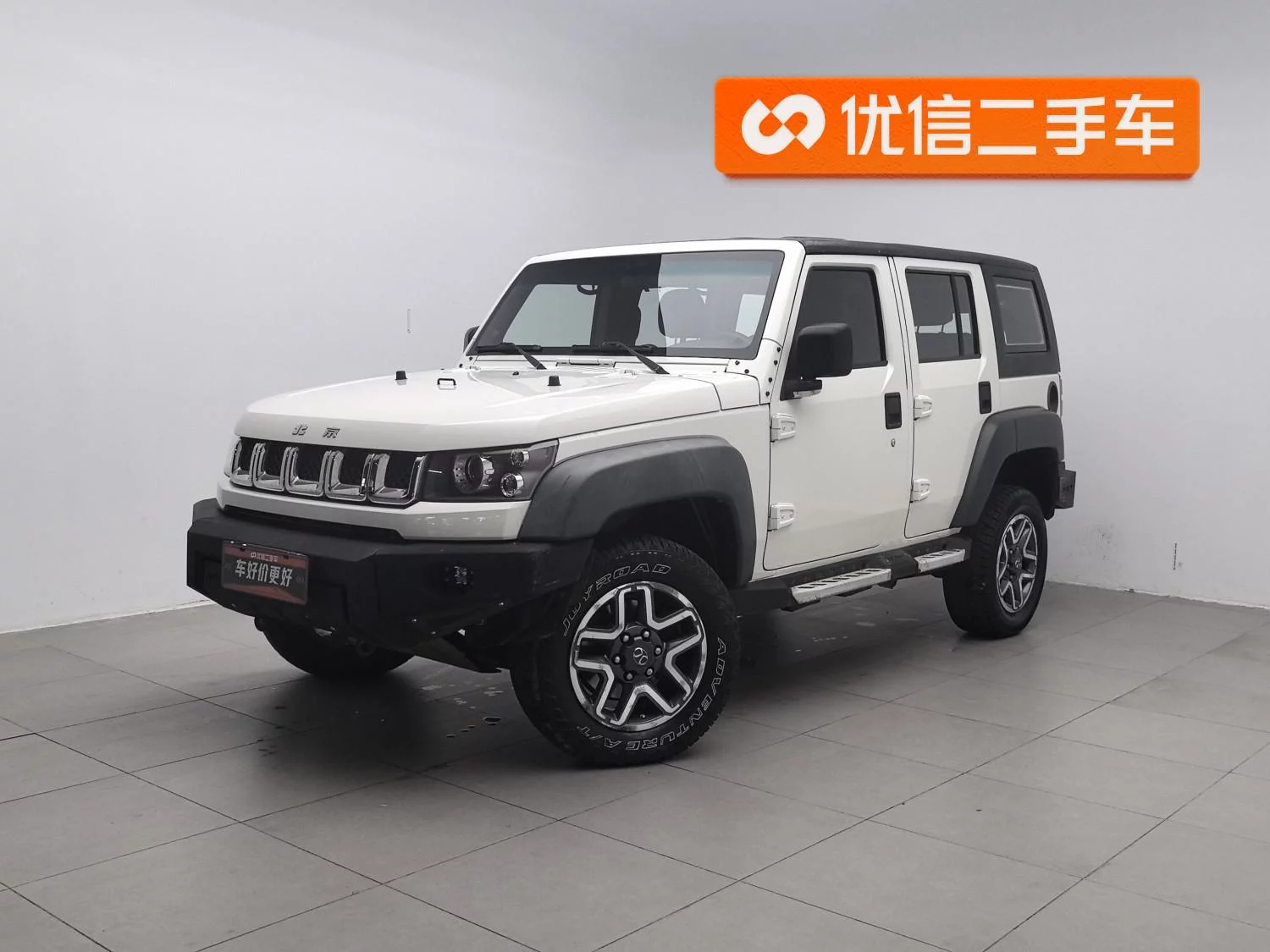 BAIC Beijing Off-road BJ40