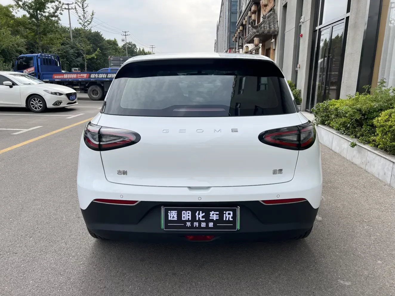 Geely Star Wish