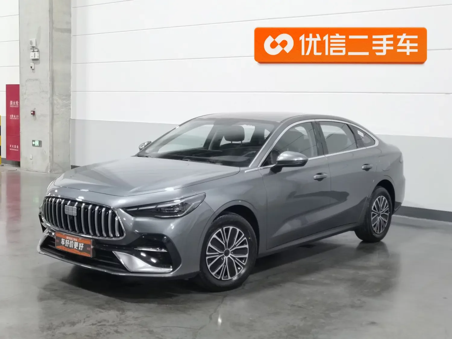 Geely Galaxy Star 6