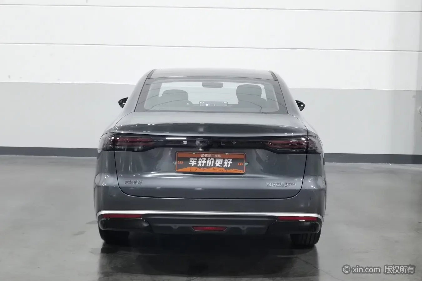 Geely Galaxy Star 6