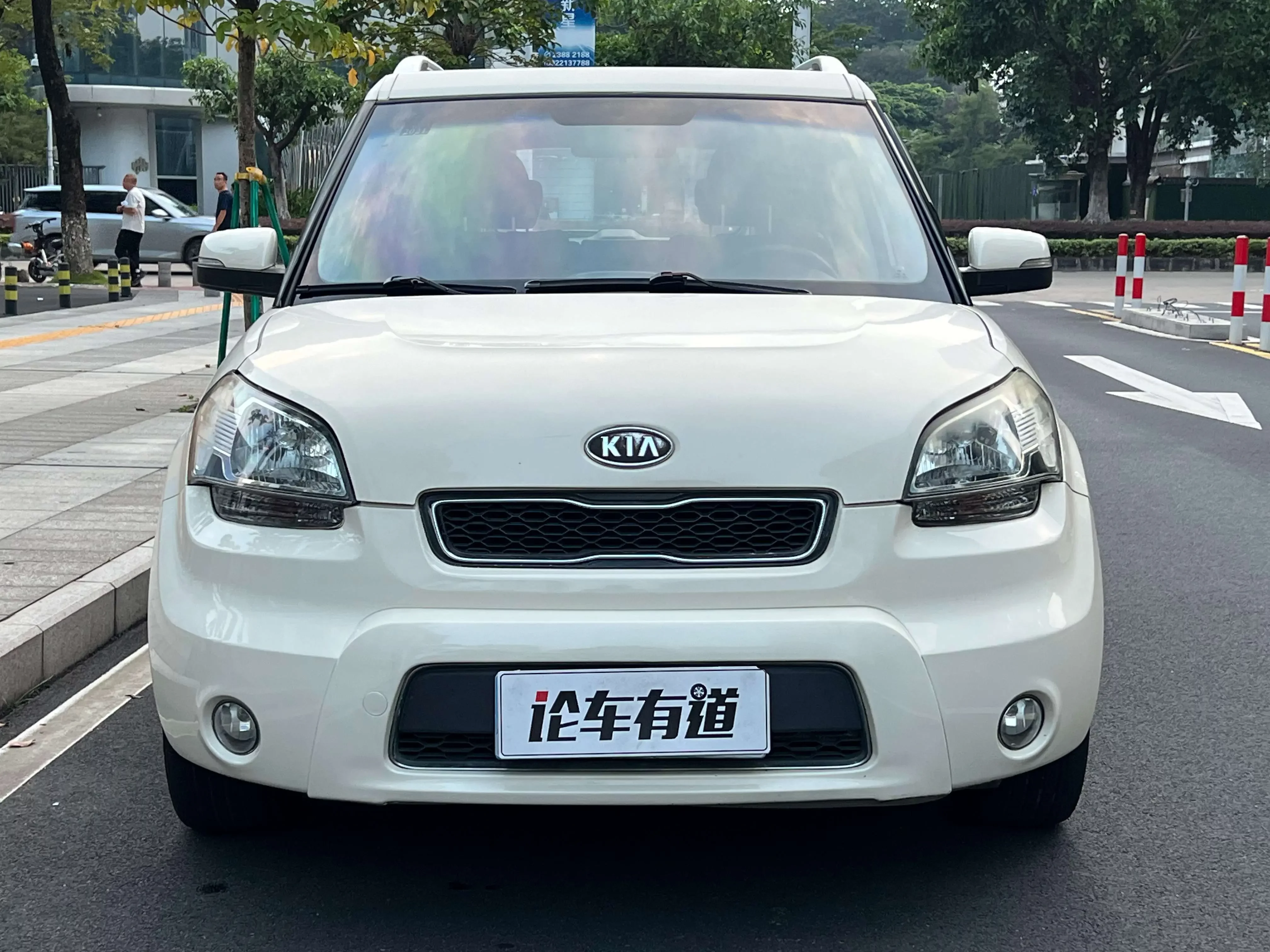 Kia Shor