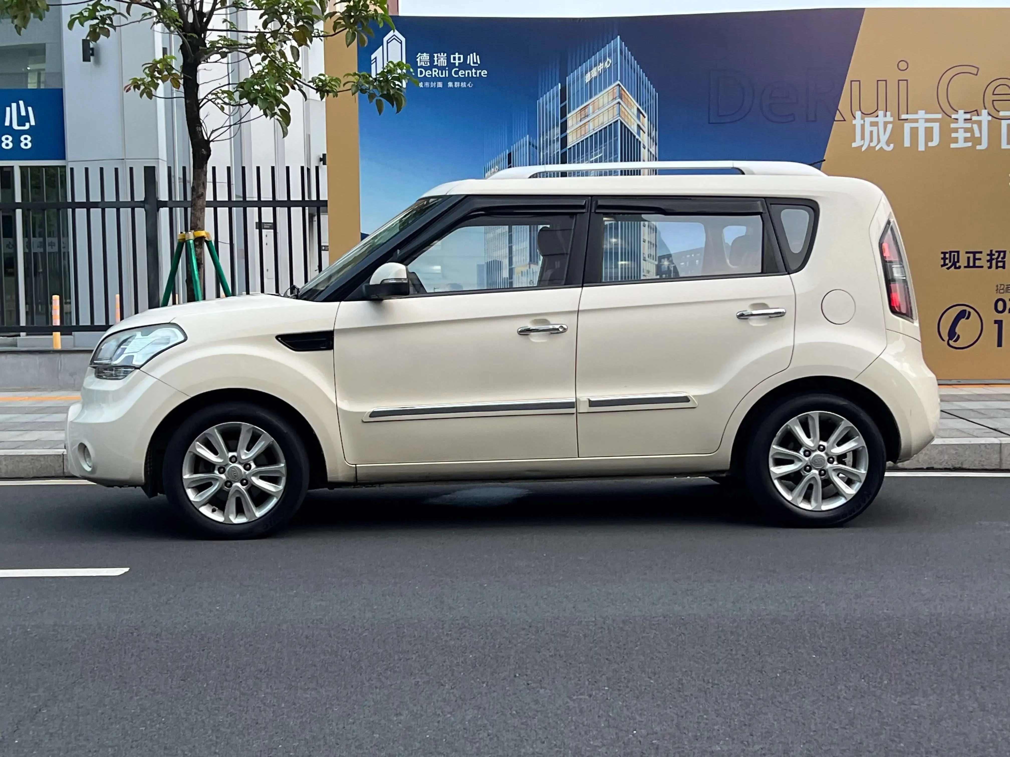 Kia Shor