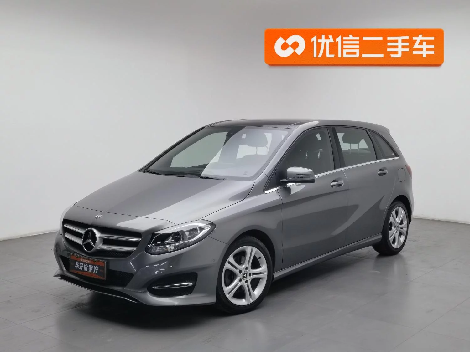 Mercedes-Benz B Class