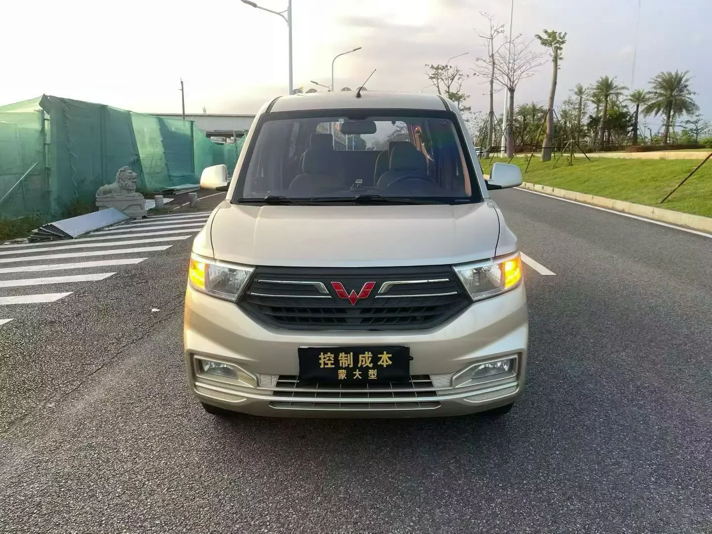Wuling Hongguang V