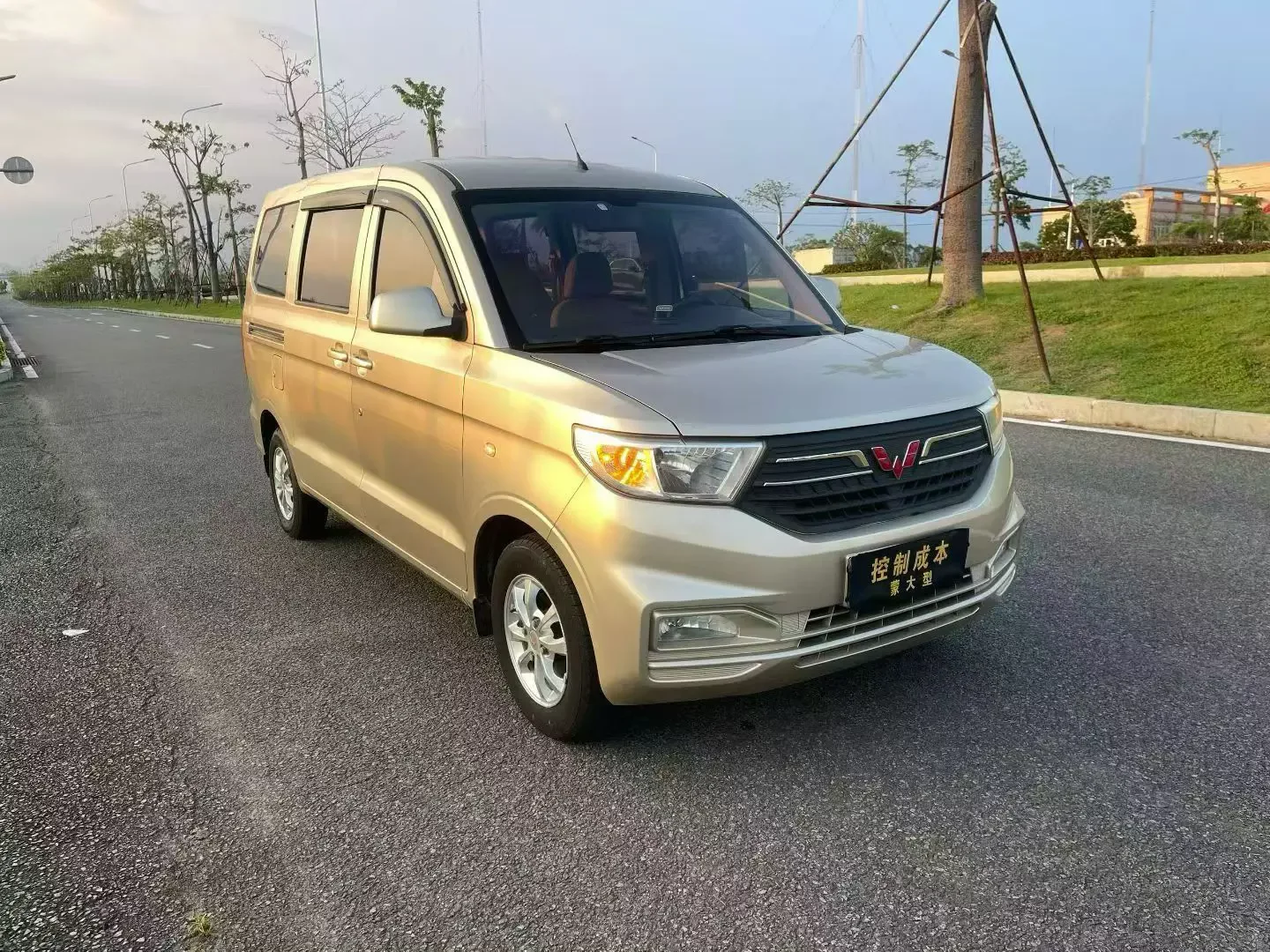 Wuling Hongguang V