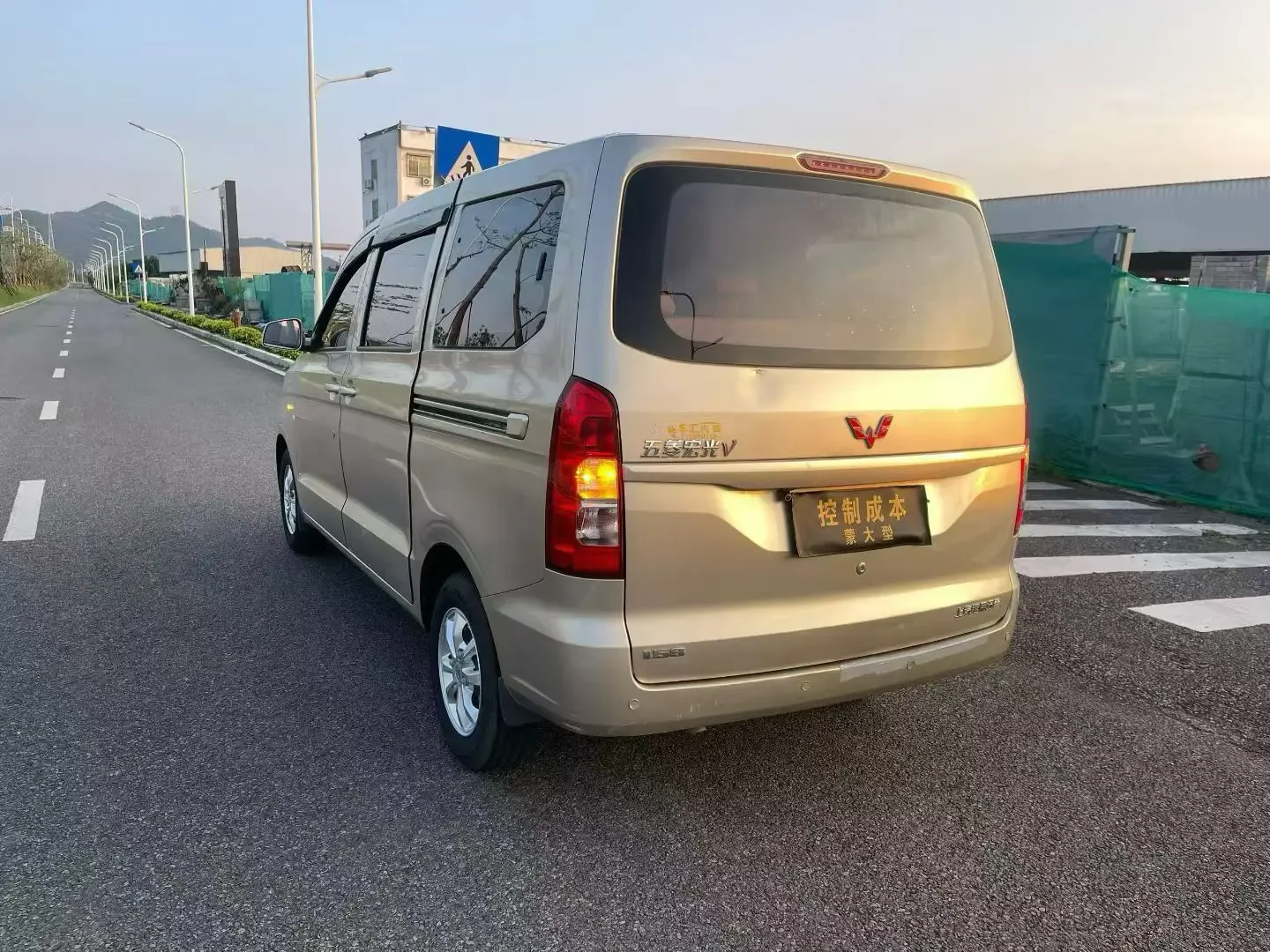 Wuling Hongguang V
