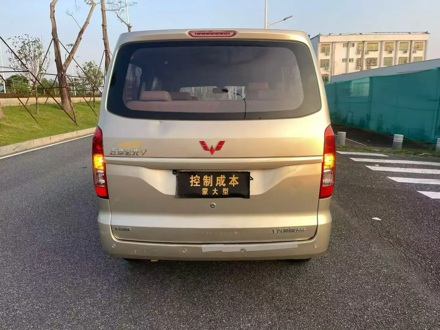 Wuling Hongguang V