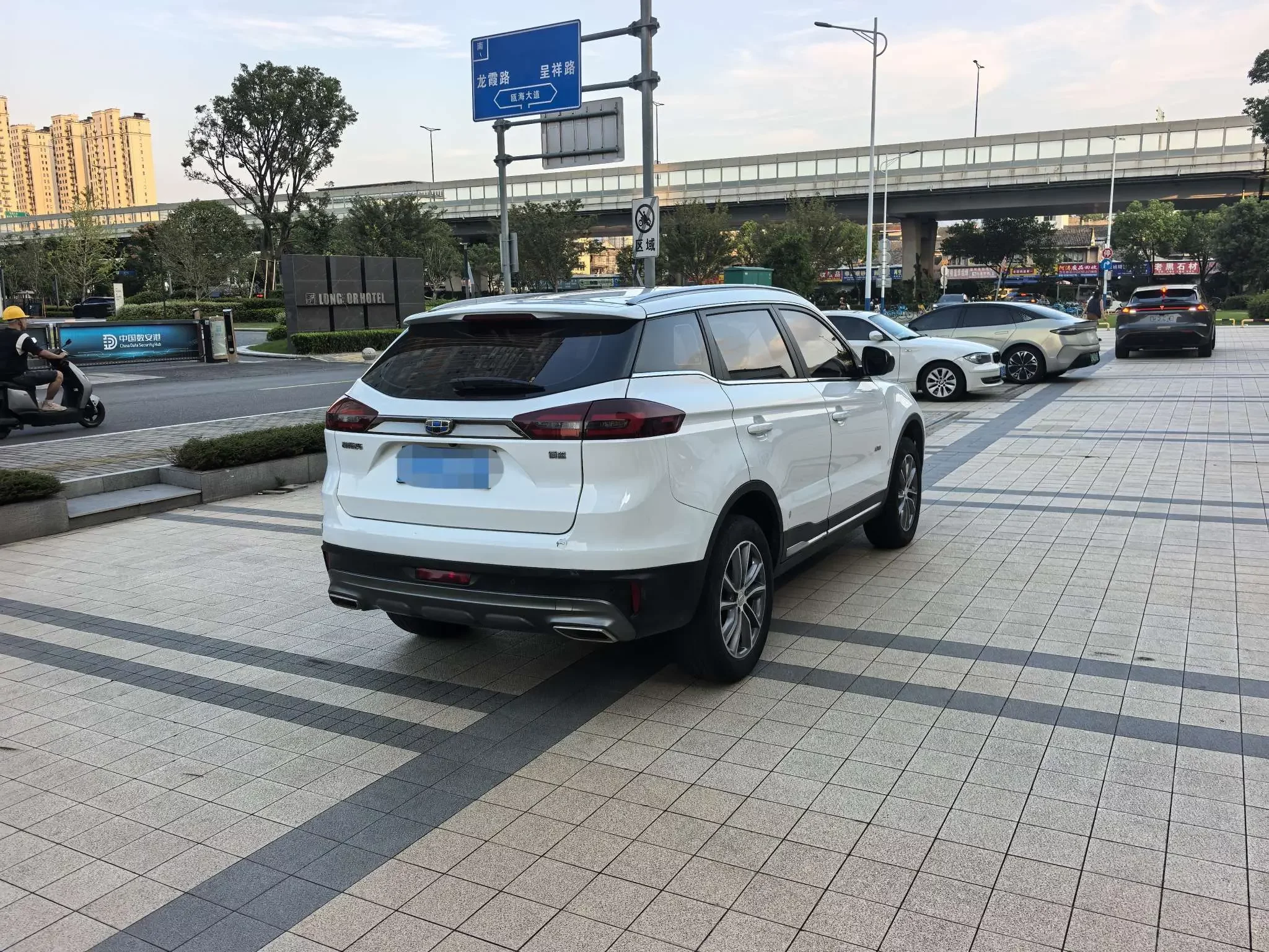Geely Atlas