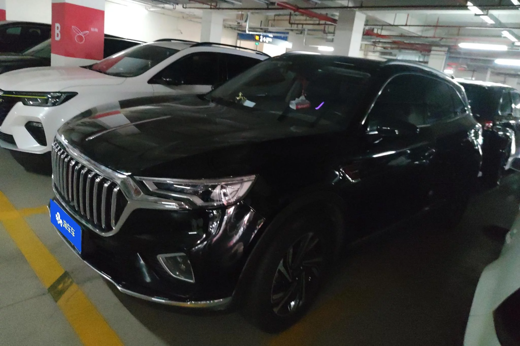 Hongqi HS5