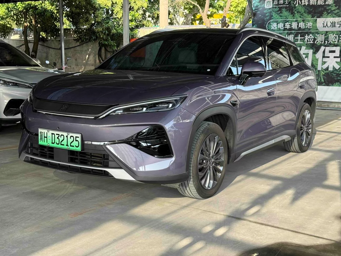 BYD Song Ultra EV