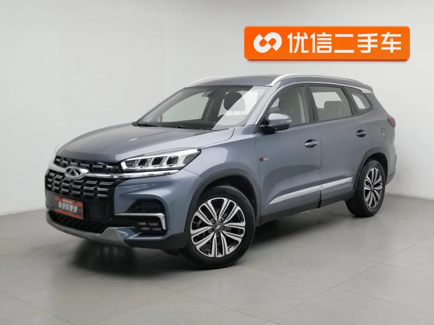 Chery Tiggo 8