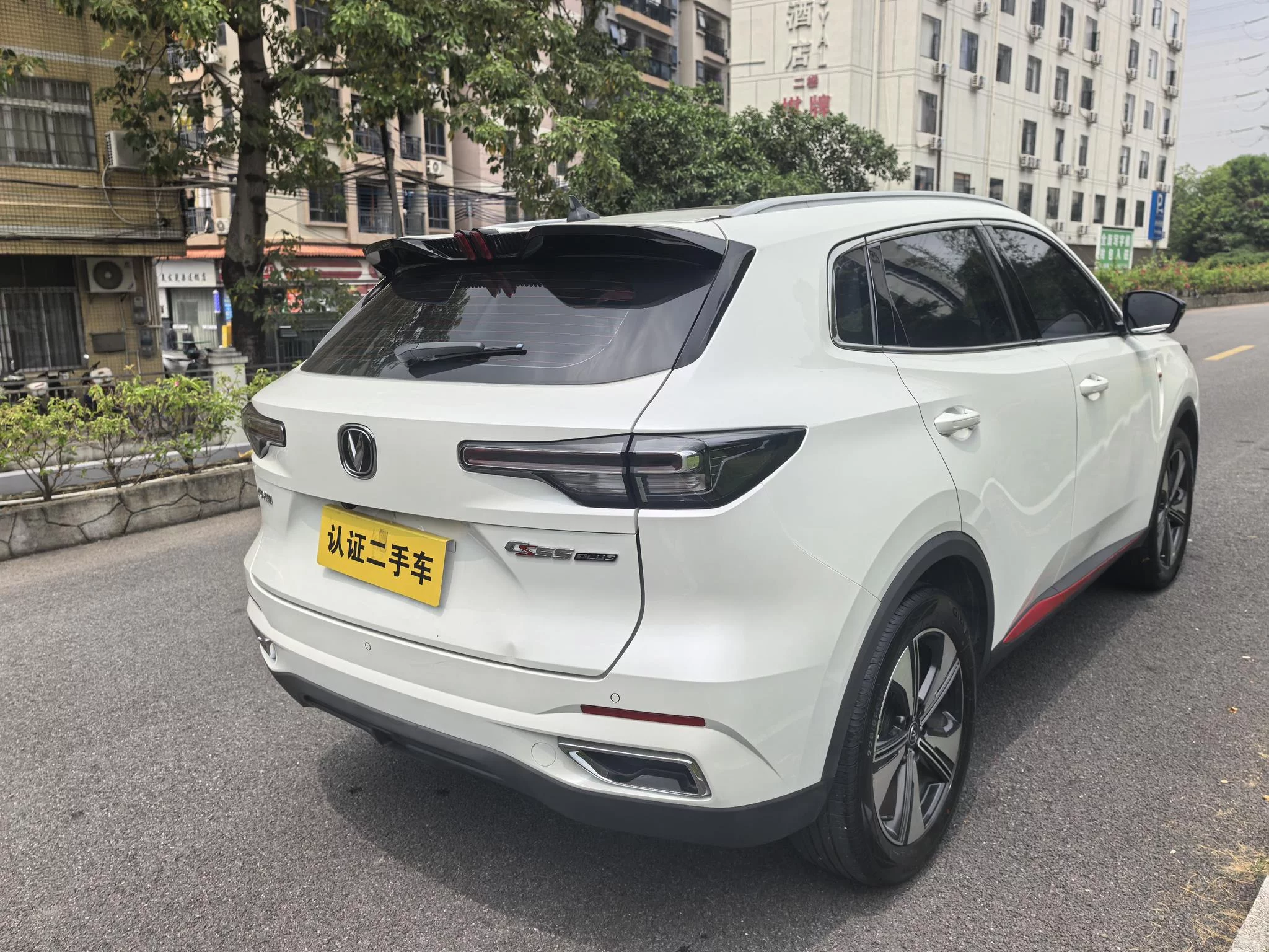 Changan CS55 PLUS