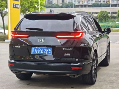 Honda Breeze