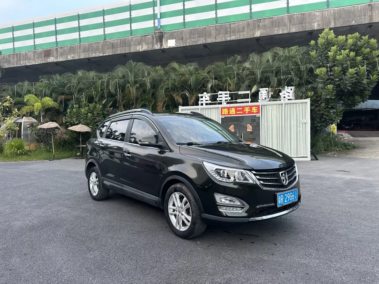 Baojun 560