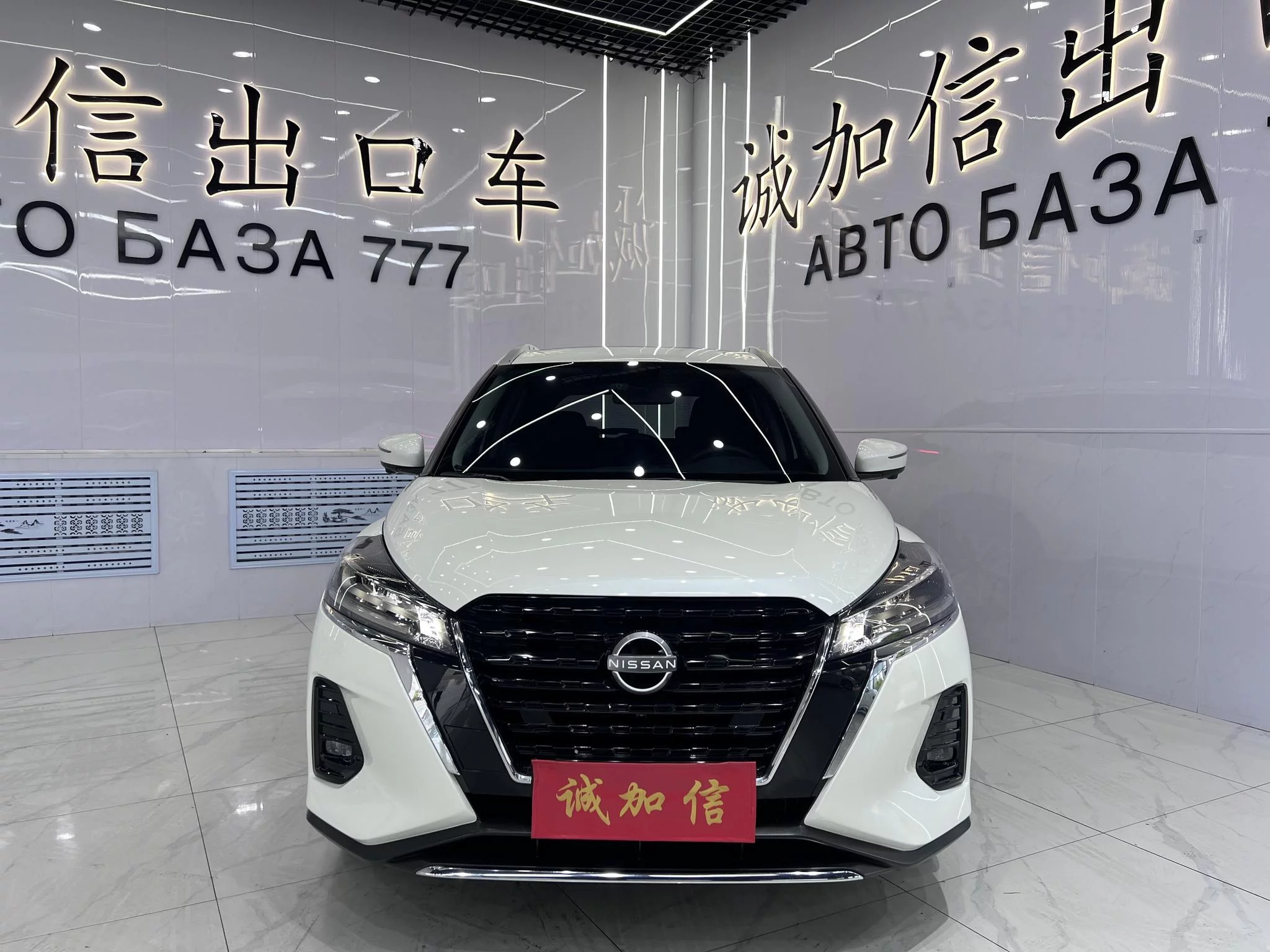 Nissan Jinke