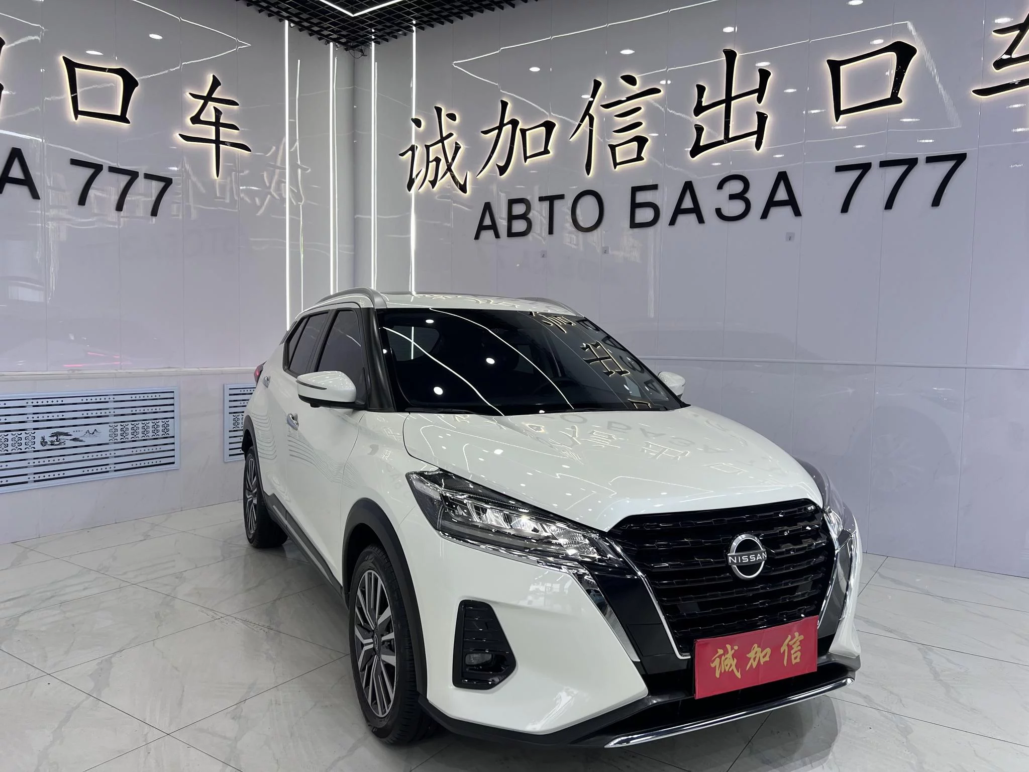 Nissan Jinke